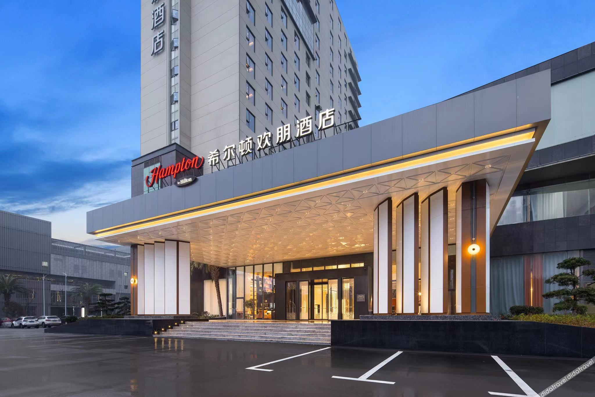 Hampton by Hilton Fengcheng 4*
