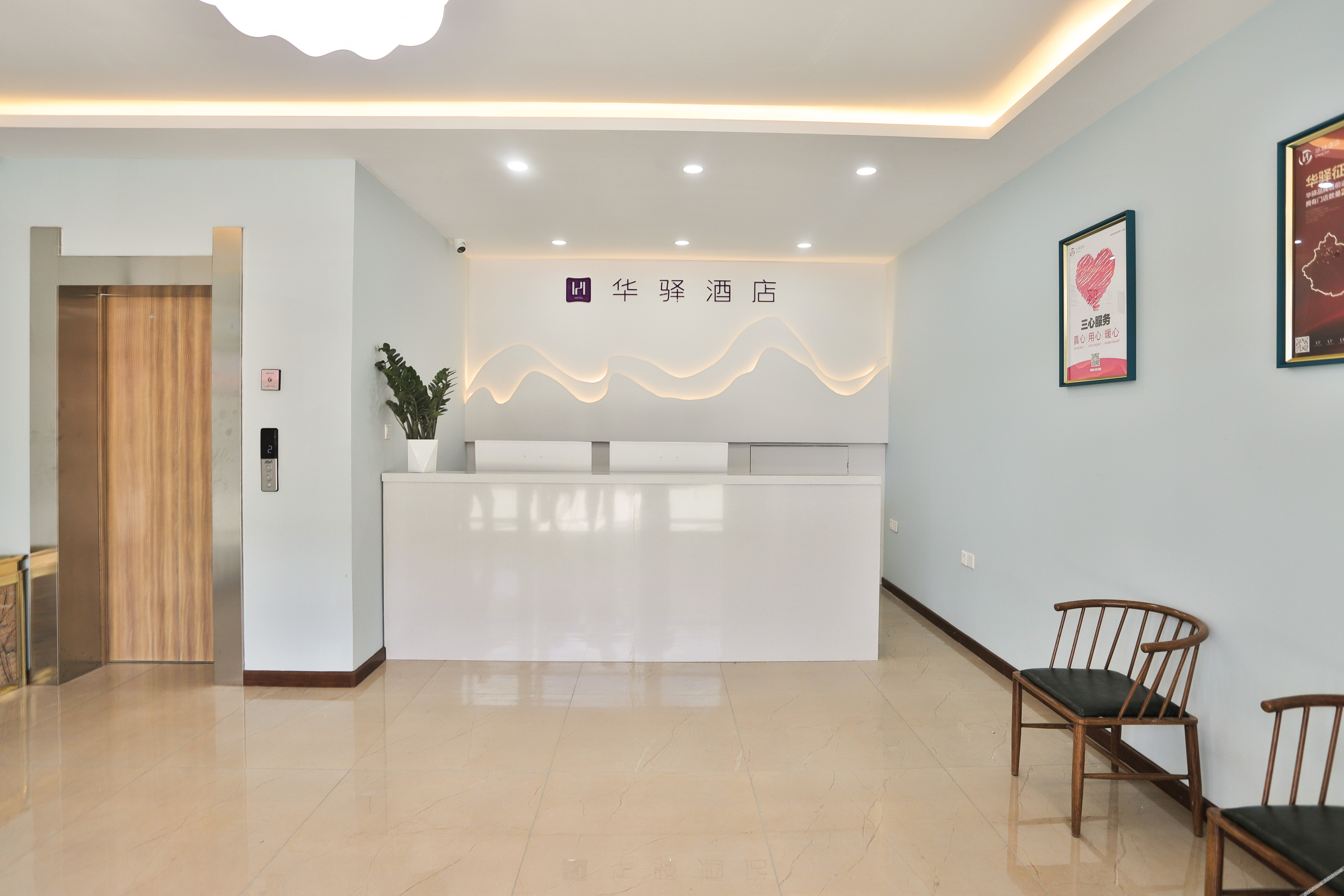 Home Inn Huaxuan Collection Hotel (Changchun Erdao Middle East Ruijia Branch) 2*