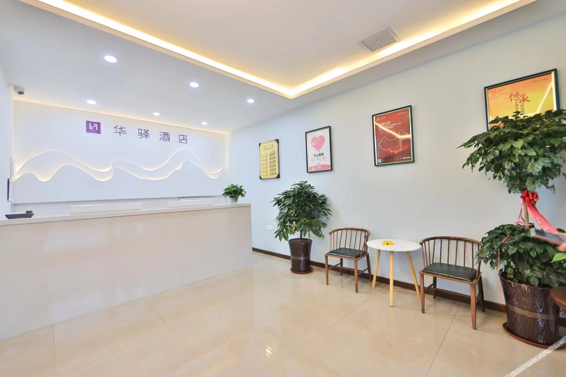Home Inn Huaxuan Collection Hotel (Changchun Erdao Middle East Ruijia Branch) 2*