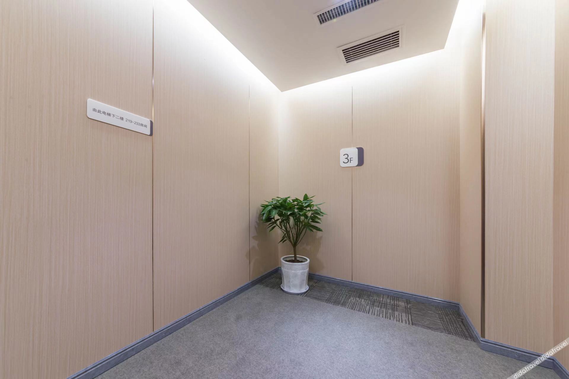 Ease Hotel (Fengxi New City Jiaoda Innovation Port) 2*