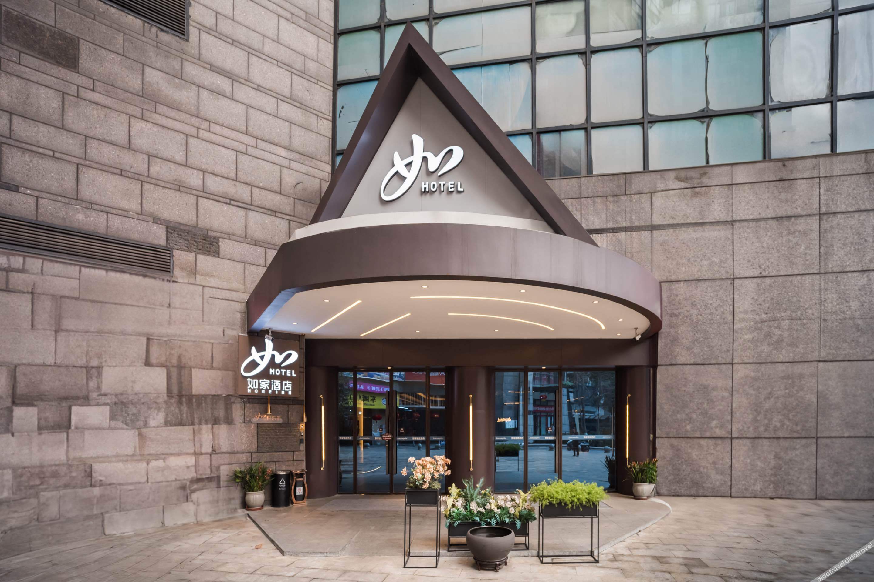 Home Inn Neo (Chongqing Chongqing Medical Affiliated No.1 Hospital Yuanjiagang Subway Station) 3*