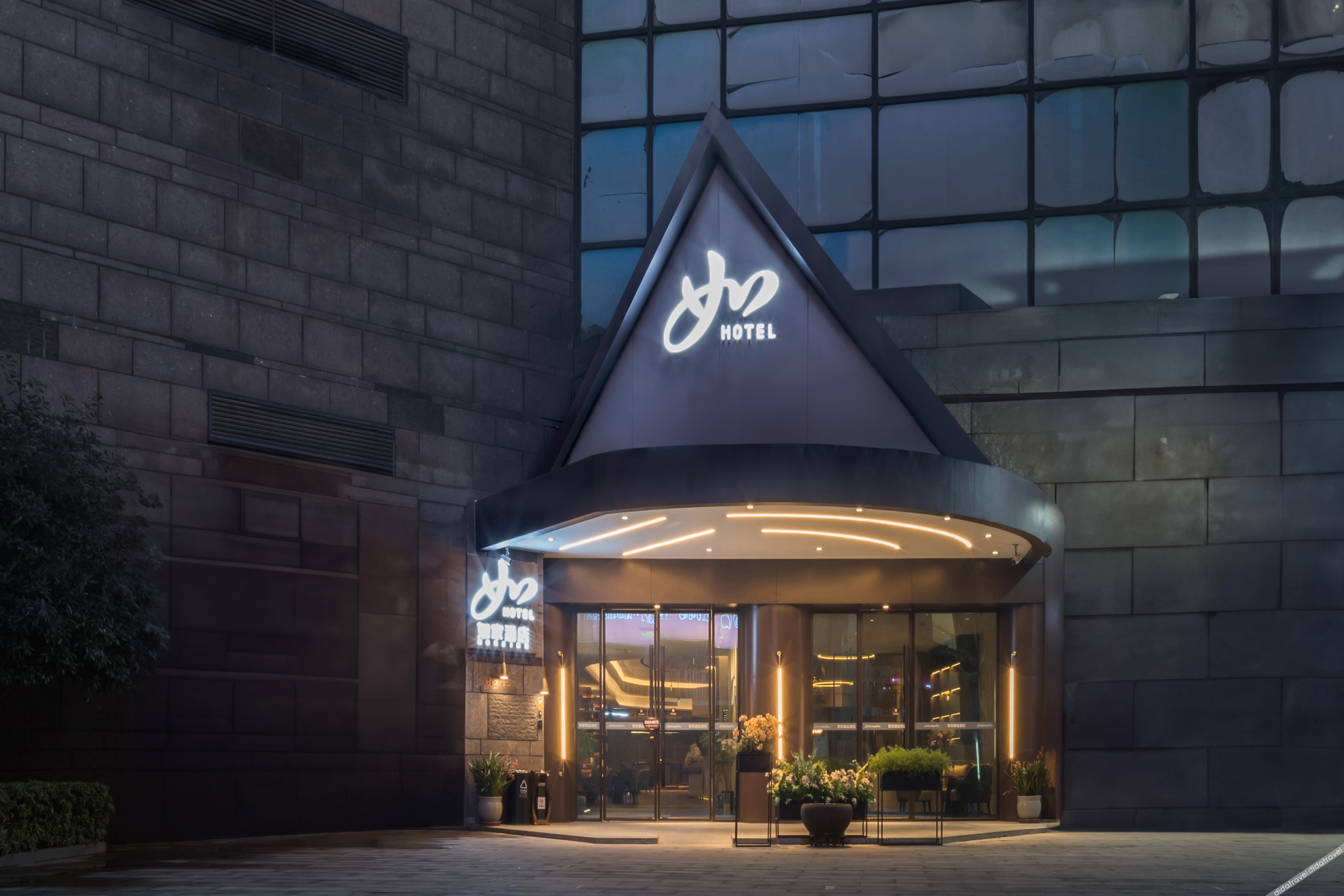 Home Inn Neo (Chongqing Chongqing Medical Affiliated No.1 Hospital Yuanjiagang Subway Station) 3*
