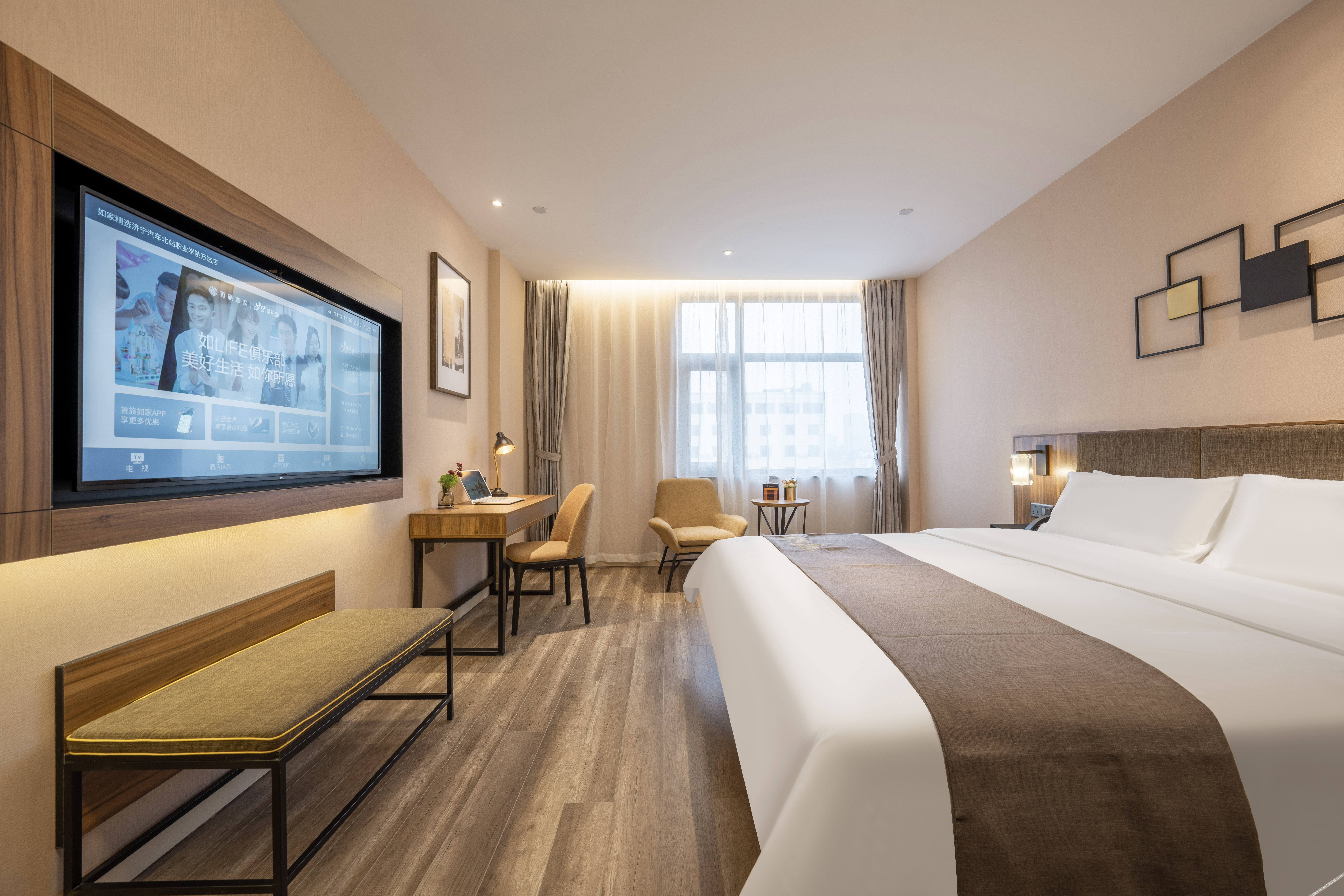 Homeinn Plus Hotel (Jining North Bus Station Vocational College) 3*