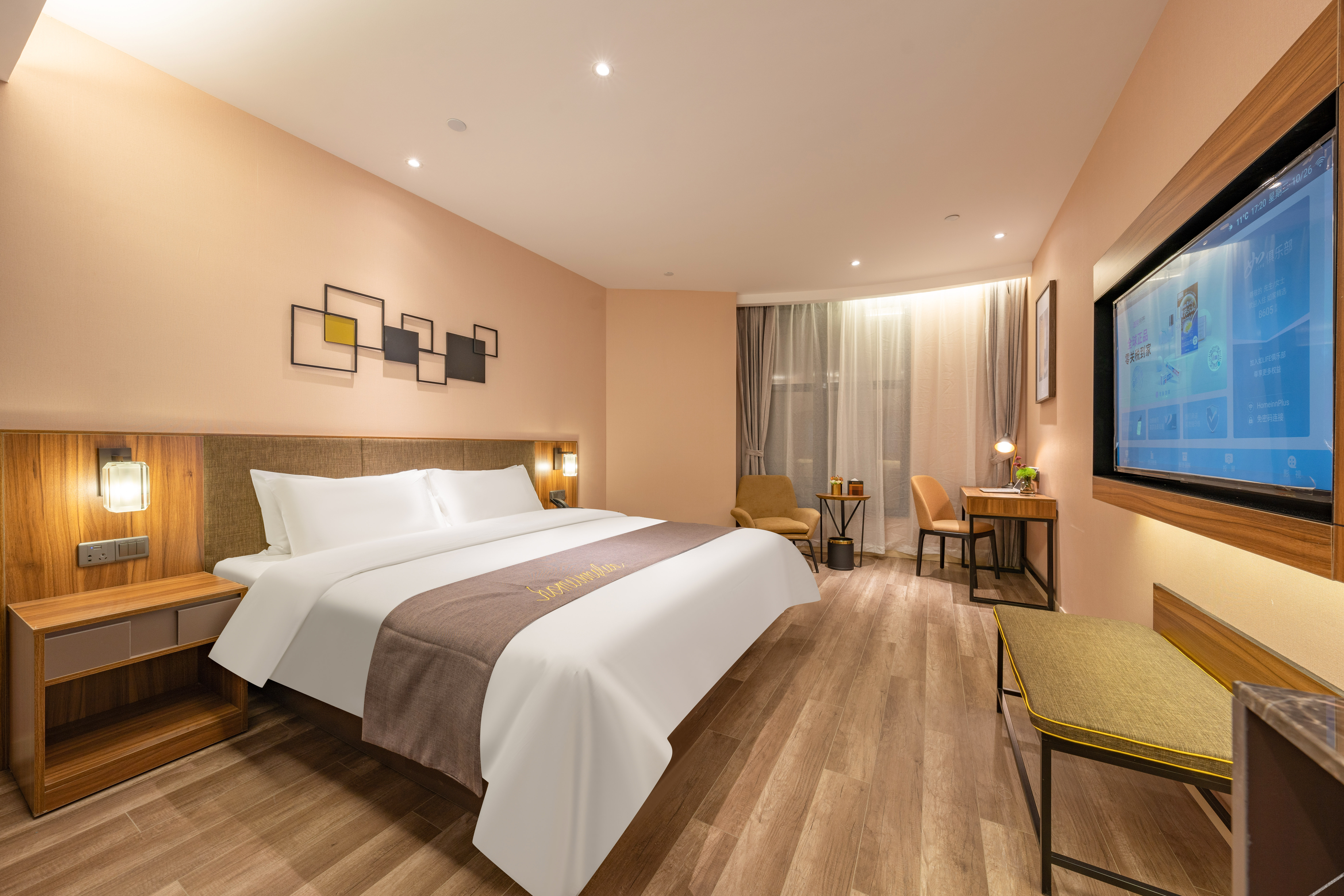 Homeinn Plus Hotel (Jining North Bus Station Vocational College) 3*