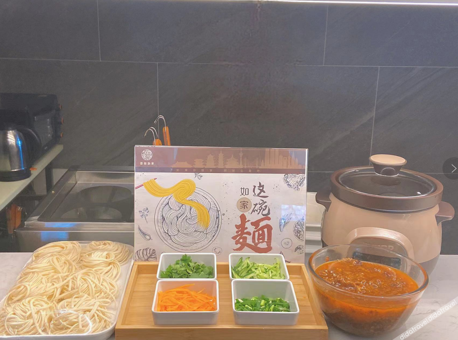 Homeinn Plus Hotel (Jining North Bus Station Vocational College) 3*