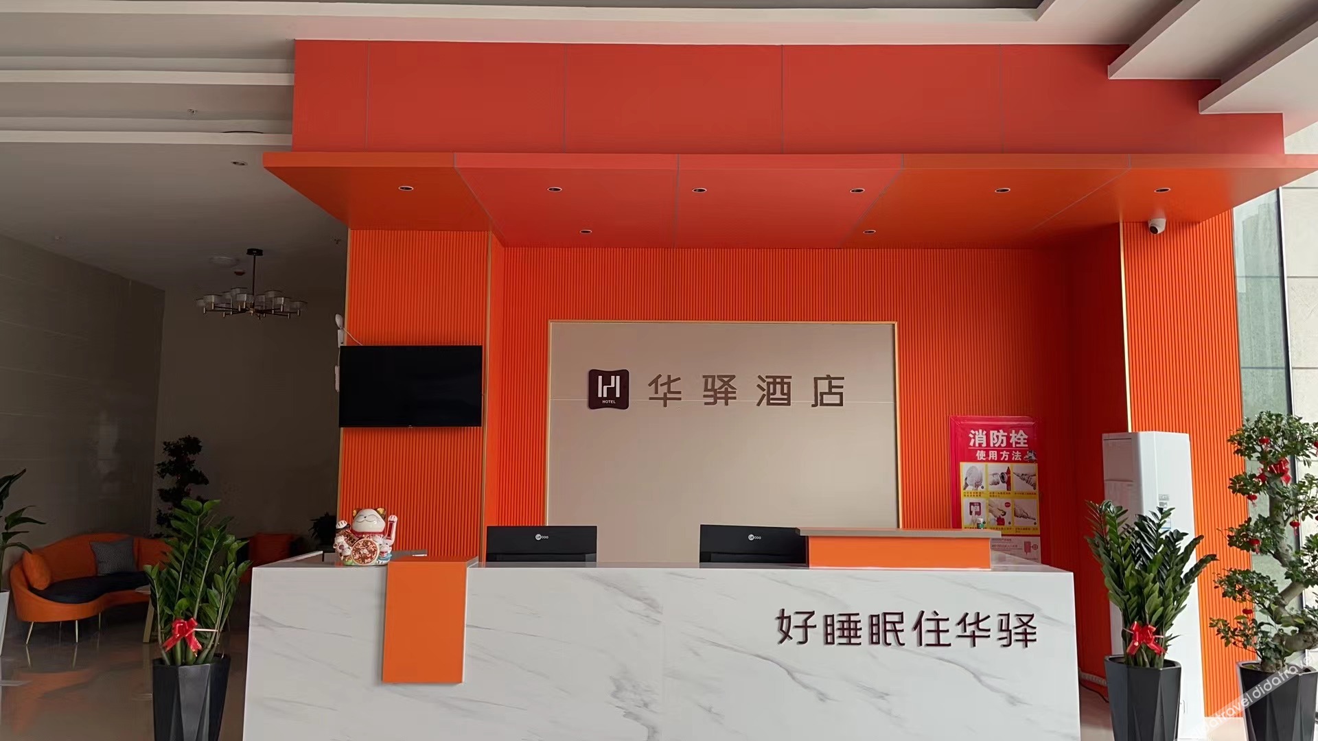Home Inn Huaxuan Collection Hotel (Hefei Zhongxiang Plaza Binhu Hospital) 2*