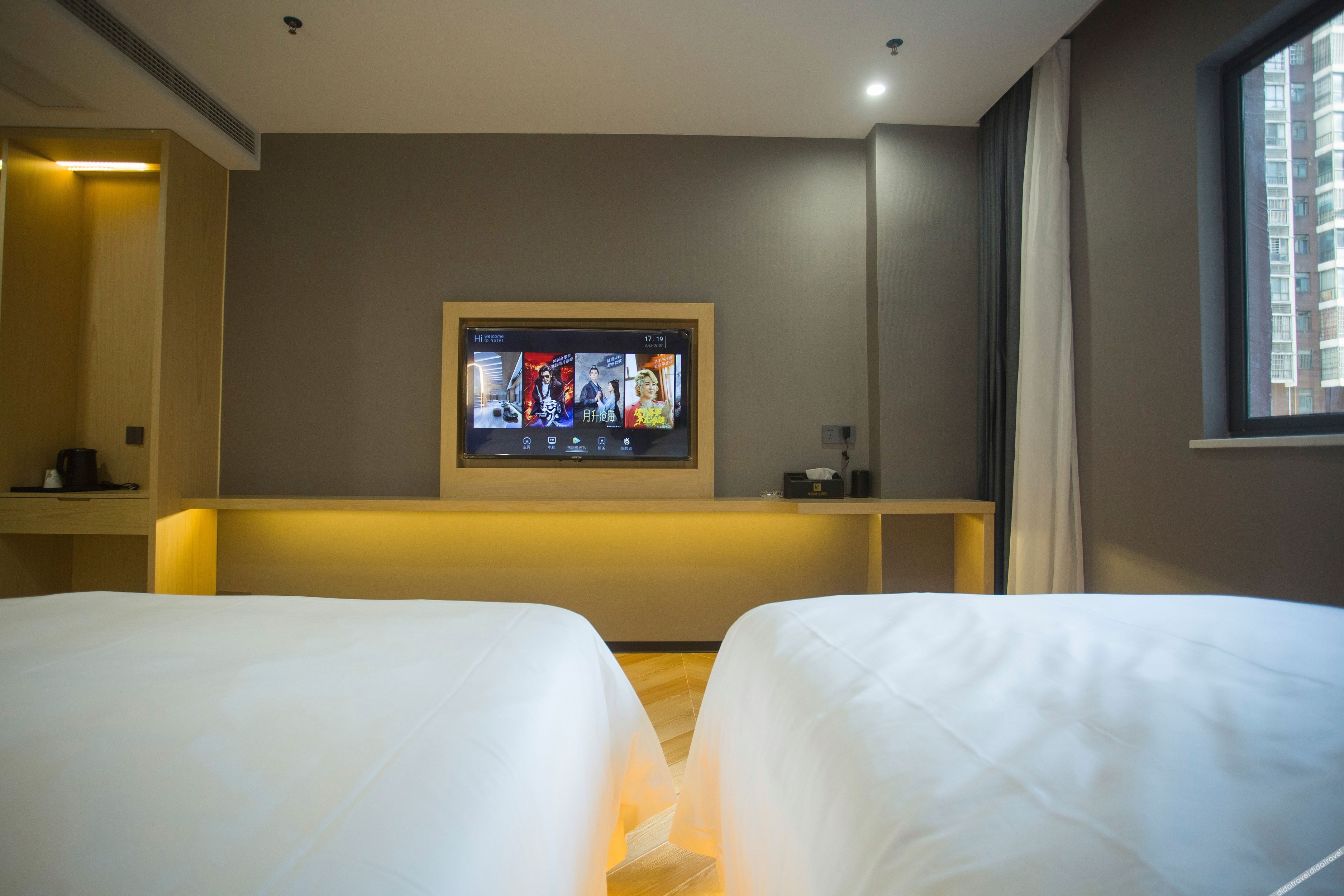Home Inn Huaxuan Select Hotel (Fuzhou Qidong Avenue Shuoguo Times Square Branch) 2*