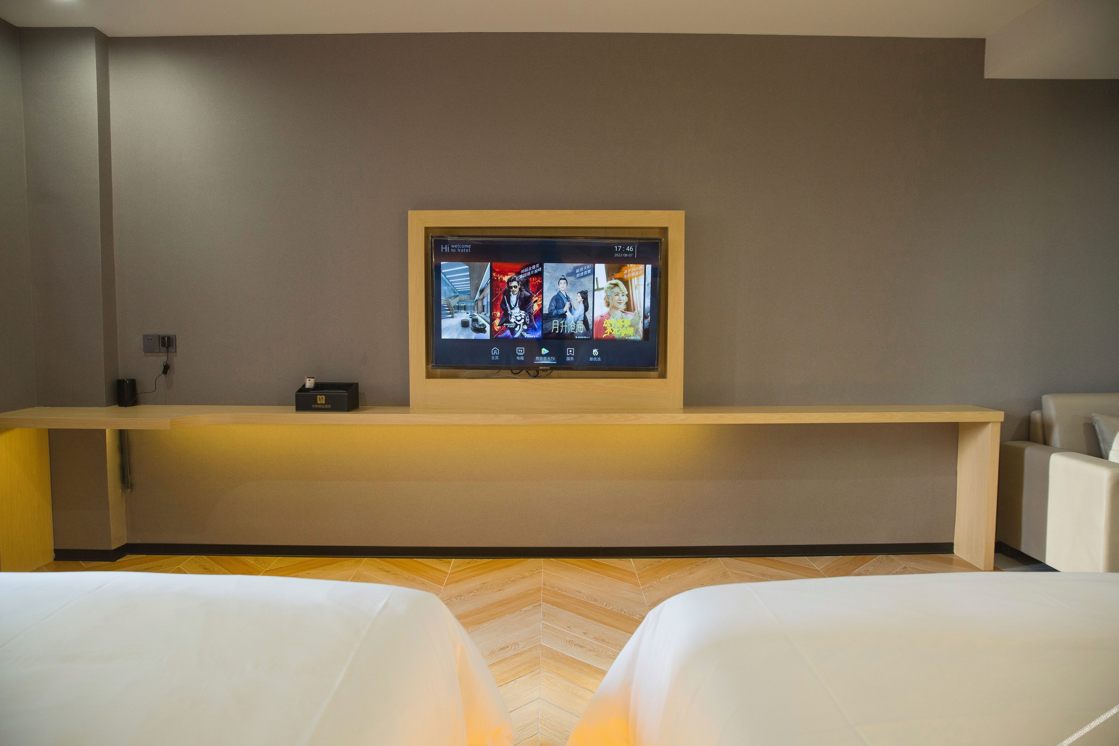 Home Inn Huaxuan Select Hotel (Fuzhou Qidong Avenue Shuoguo Times Square Branch) 2*