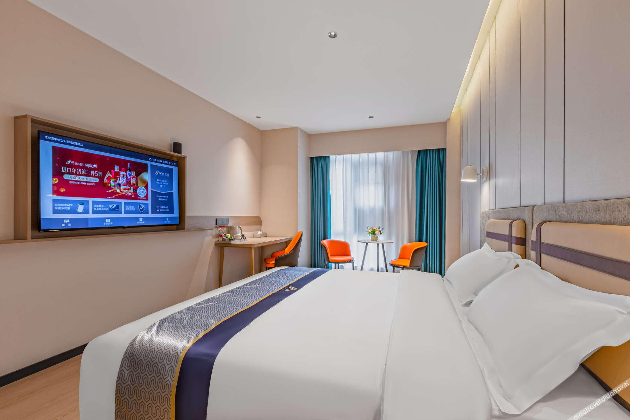 Aifeel Hotel (Jinzhong Yuci Dingyang Wanda Plaza) 3*