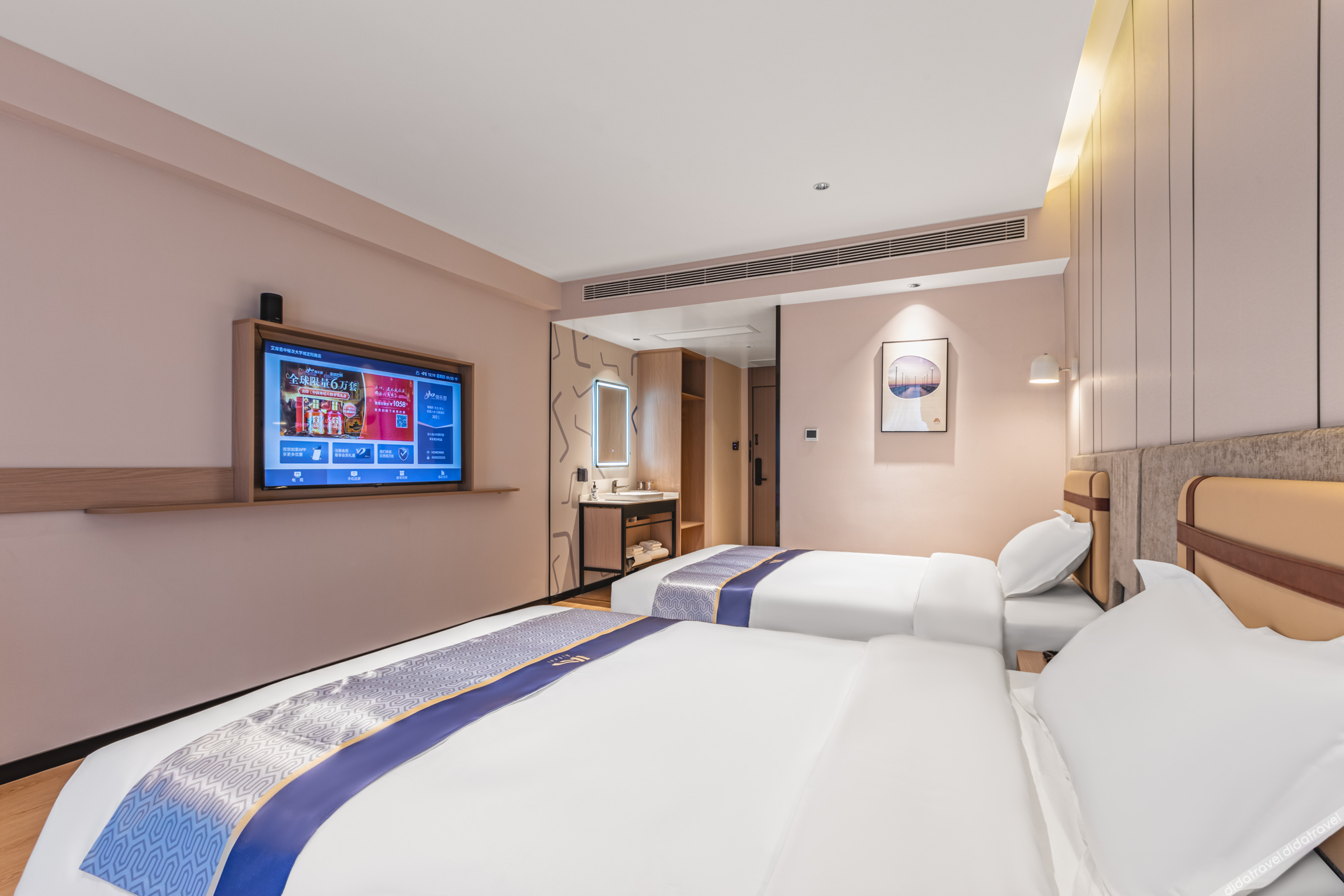 Aifeel Hotel (Jinzhong Yuci Dingyang Wanda Plaza) 3*