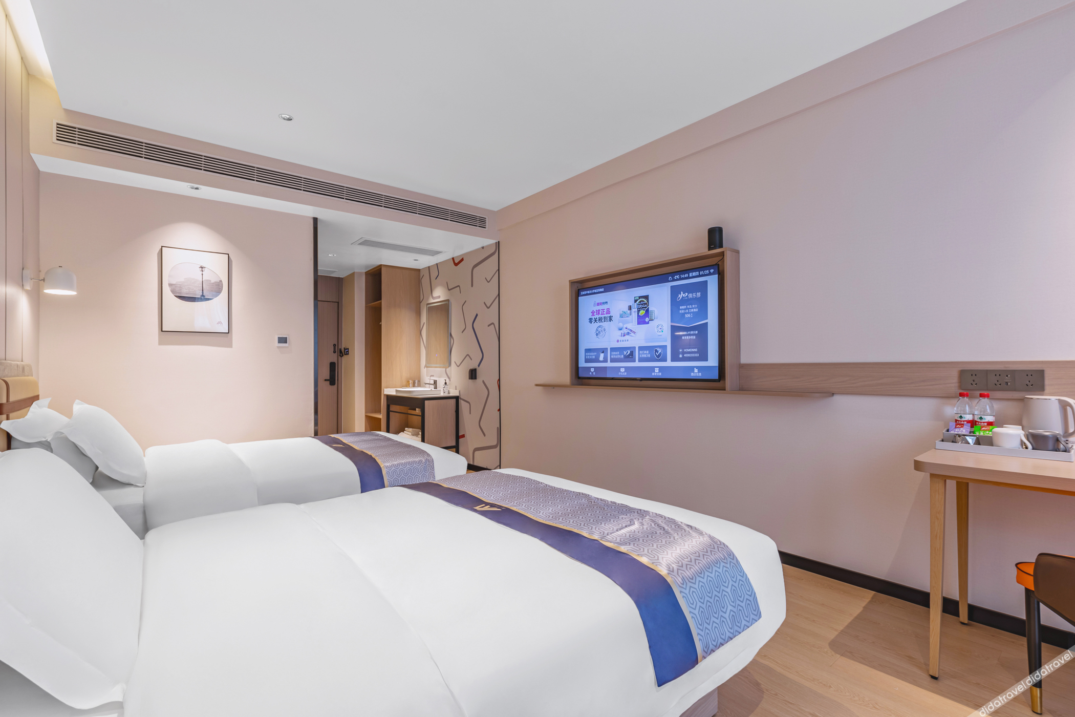 Aifeel Hotel (Jinzhong Yuci Dingyang Wanda Plaza) 3*