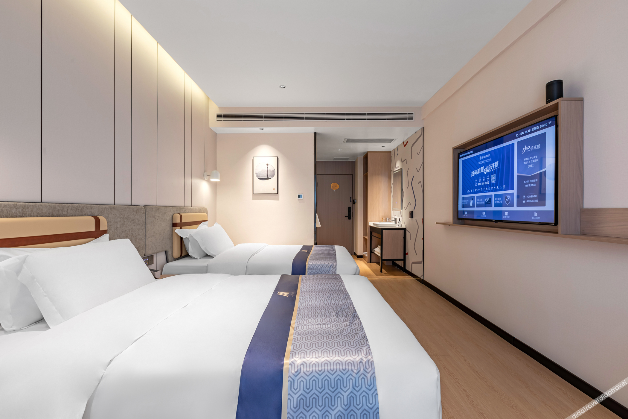Aifeel Hotel (Jinzhong Yuci Dingyang Wanda Plaza) 3*