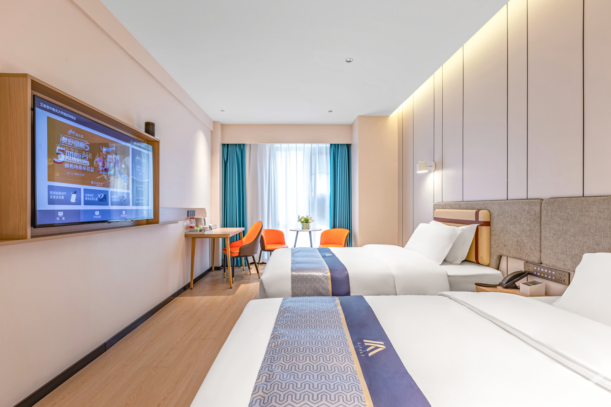 Aifeel Hotel (Jinzhong Yuci Dingyang Wanda Plaza) 3*