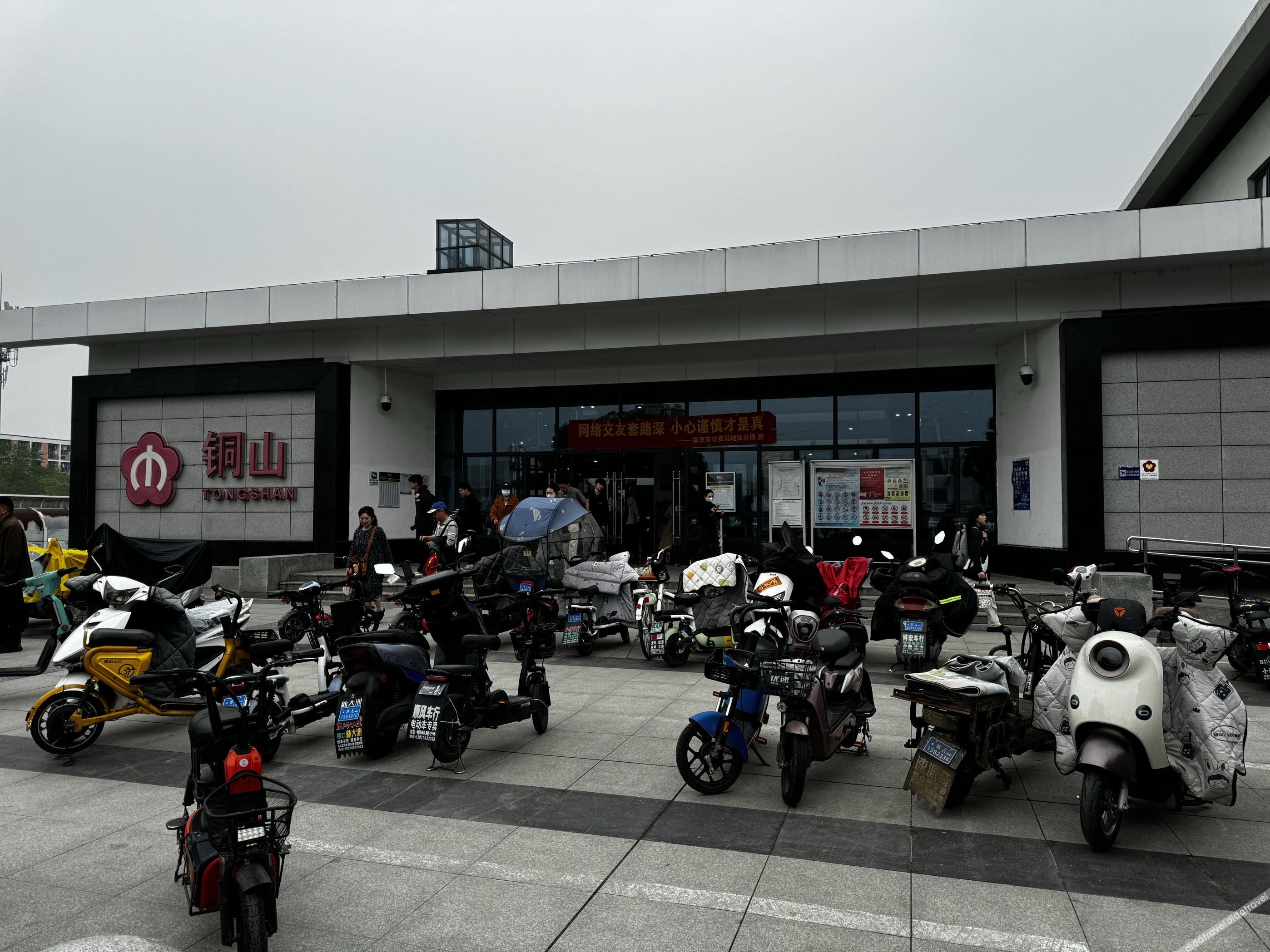 Home Inn Huaxuan Collection Hotel (Nanjing Lukou International Airport Tongshan Subway Station) 2*