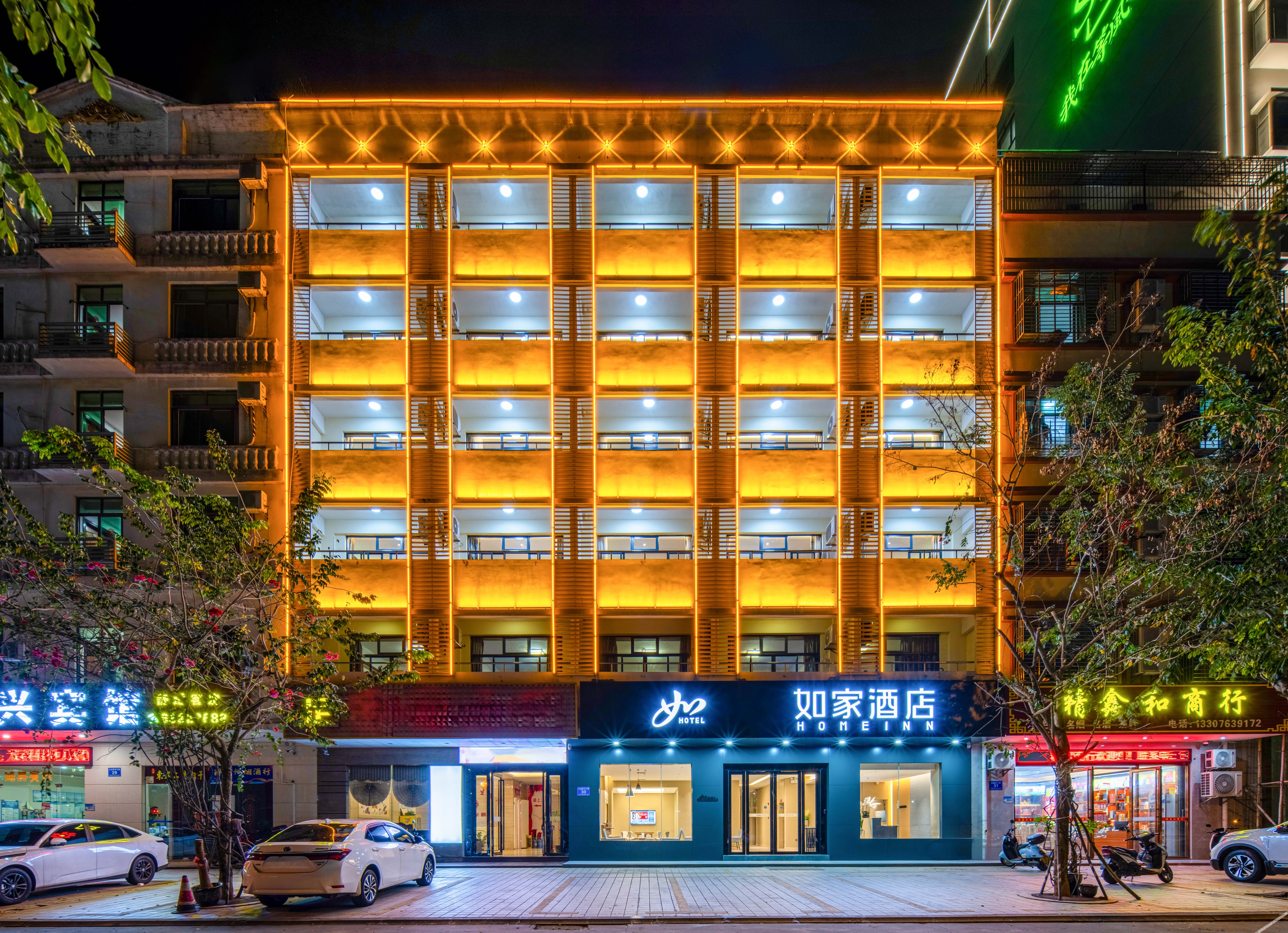 Home Inn NEO-Wenchang Wennan Old Street Confucian Temple Yanjiang Road Branch 2*