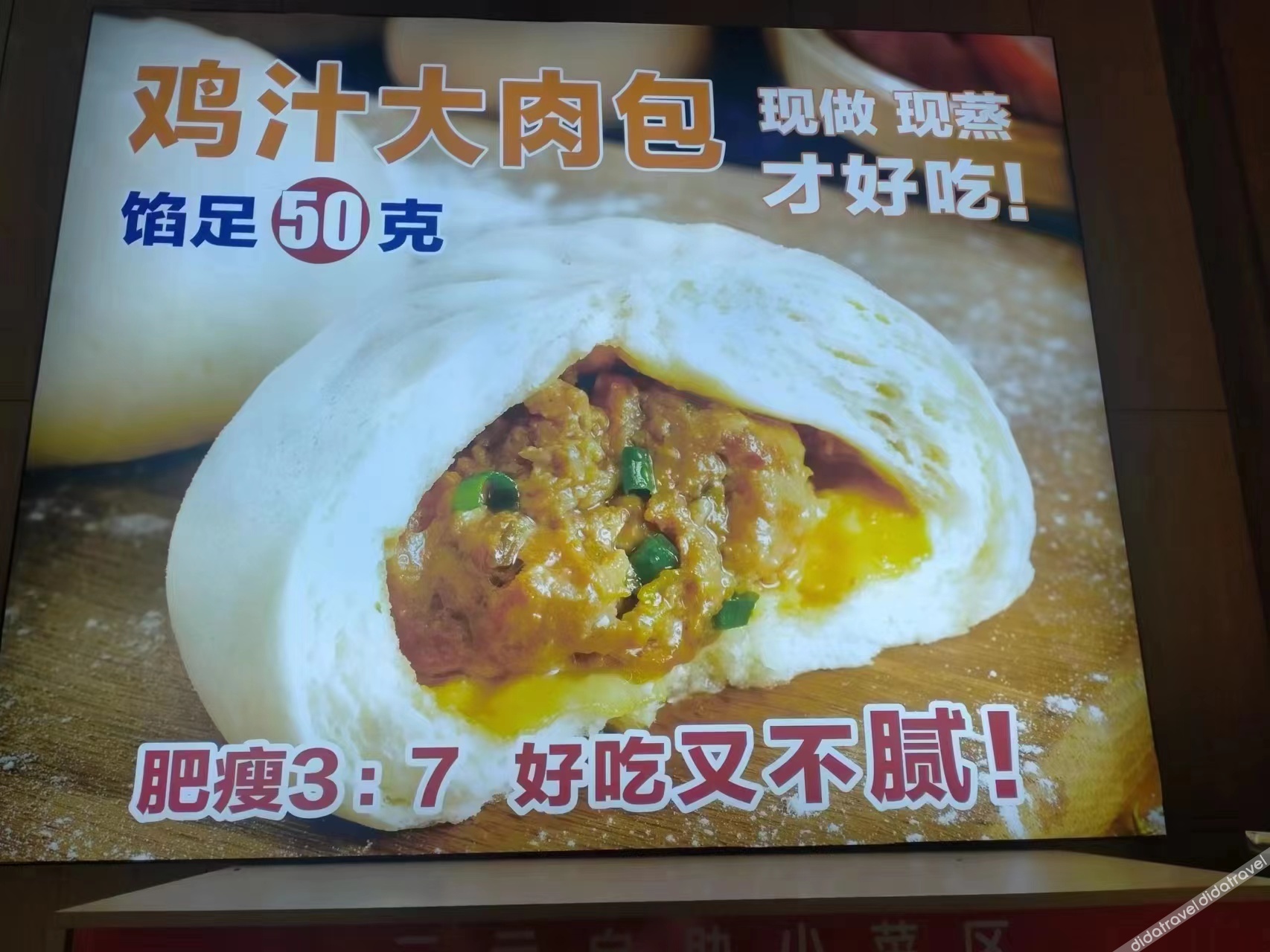 Home Inn Huaxuan Collection Hotel (Dehui West Railway Station) 3*