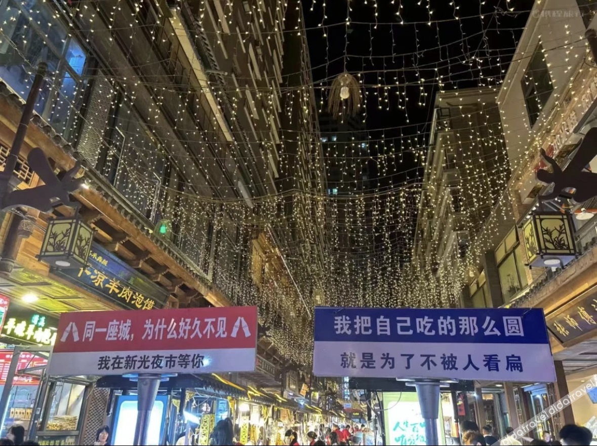 Homeinn Selected Hotel (Lanzhou Yongchang Road Zhangye Road Pedestrian Street) 3*