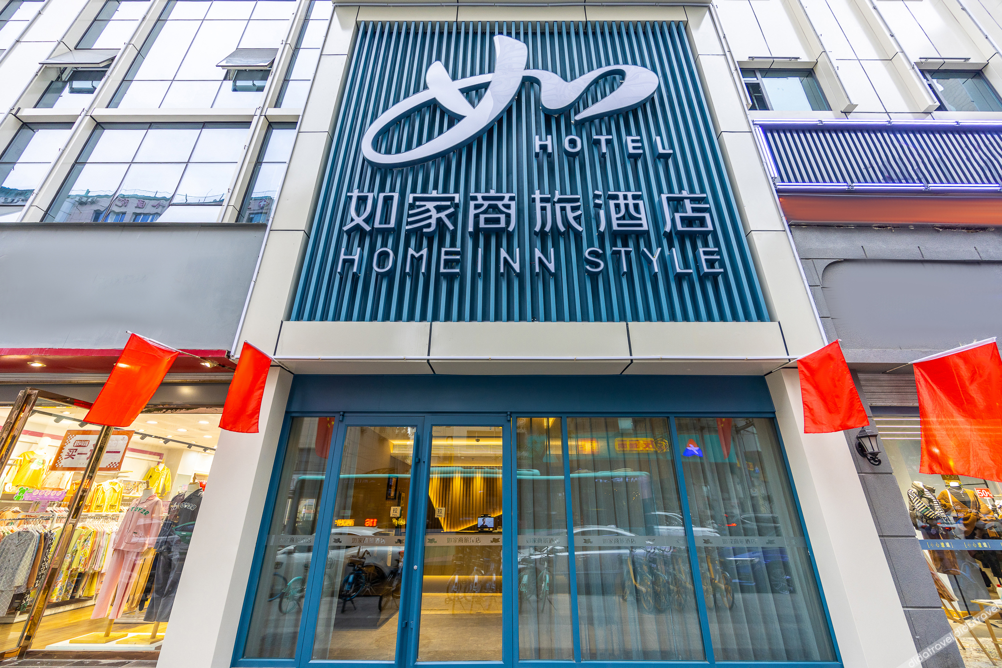 Homeinn Selected Hotel (Lanzhou Yongchang Road Zhangye Road Pedestrian Street) 3*