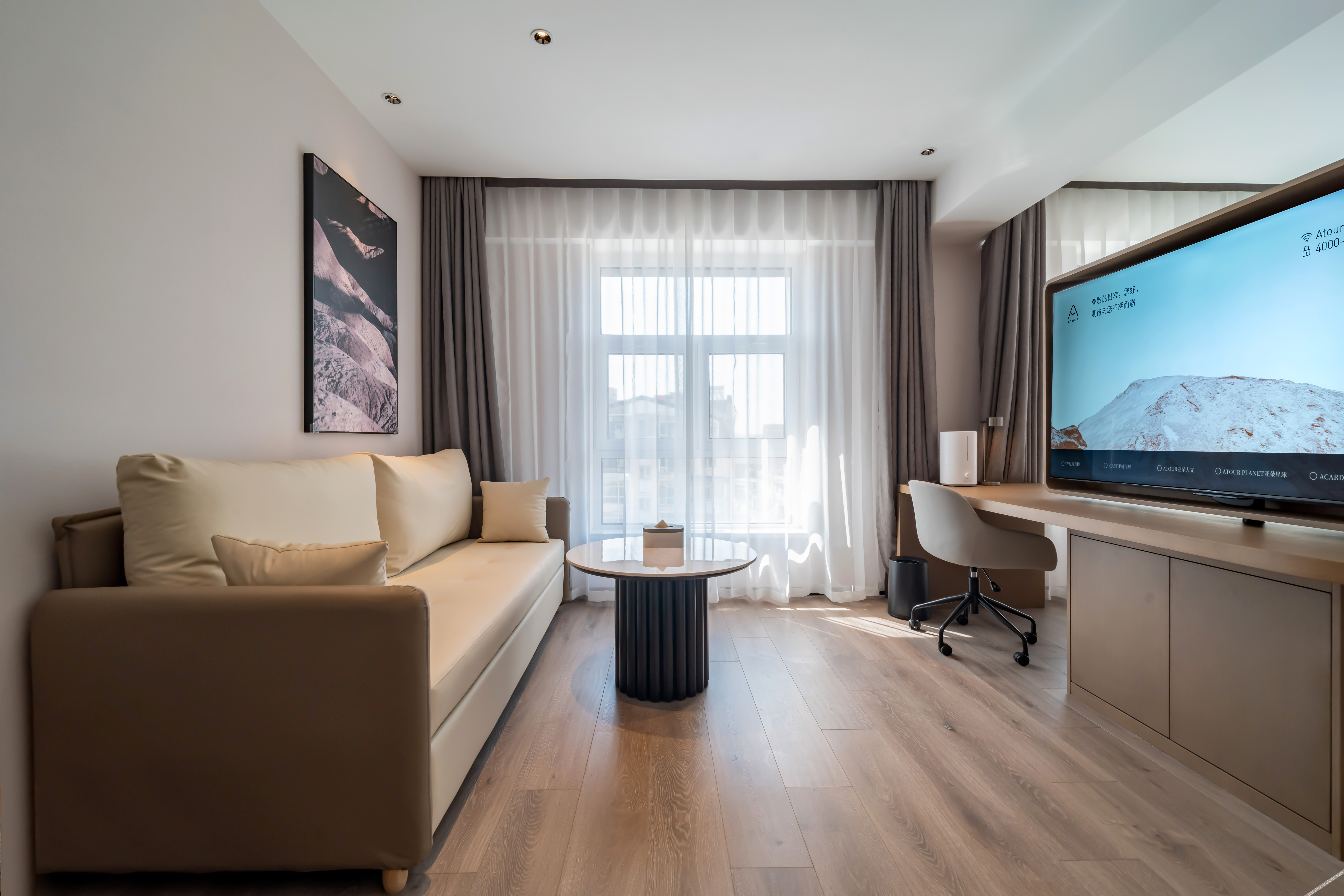 Changchun Jingyuetan Park Nongboyuan Metro Station Atour Hotel 4*