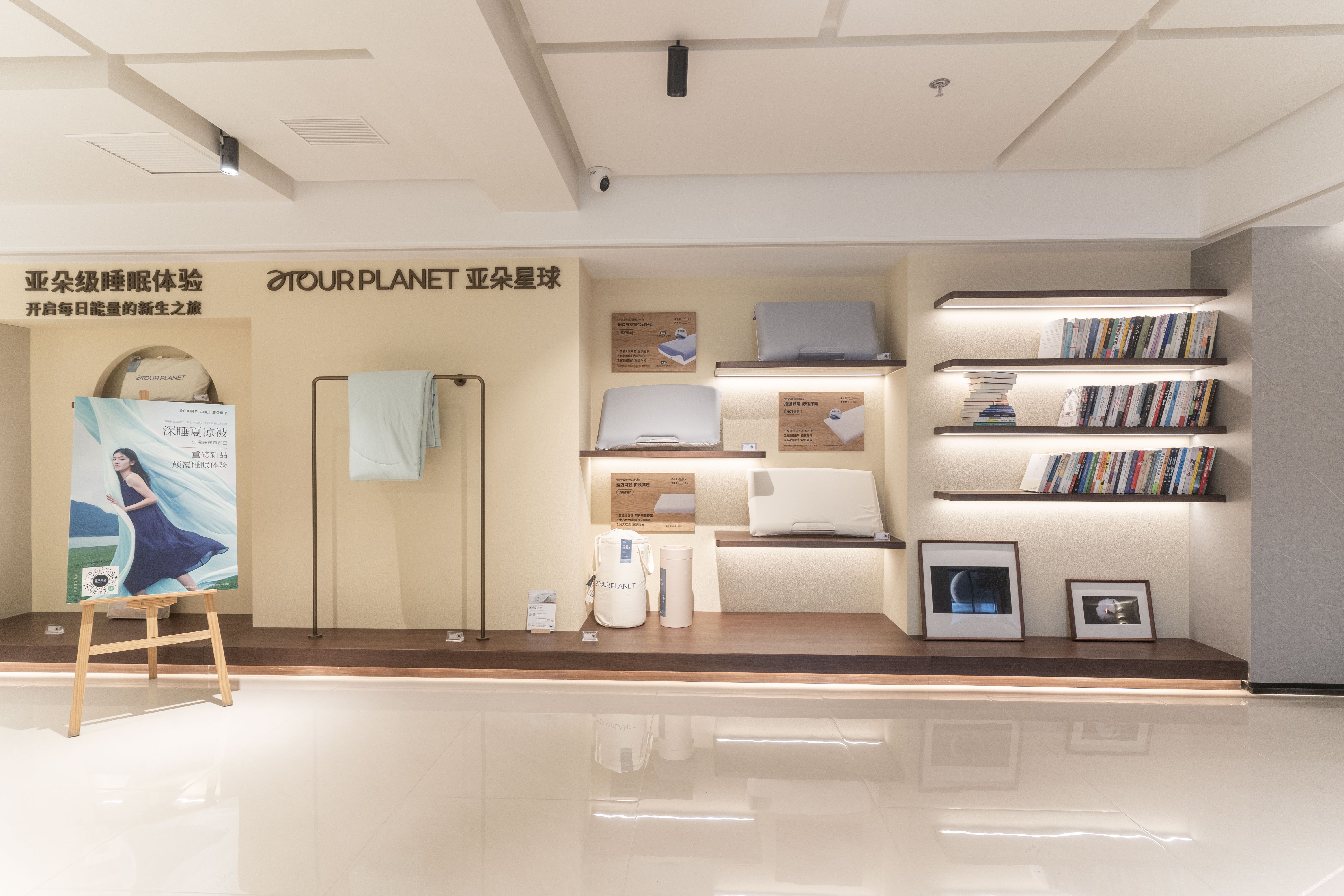 Changchun Jingyuetan Park Nongboyuan Metro Station Atour Hotel 4*