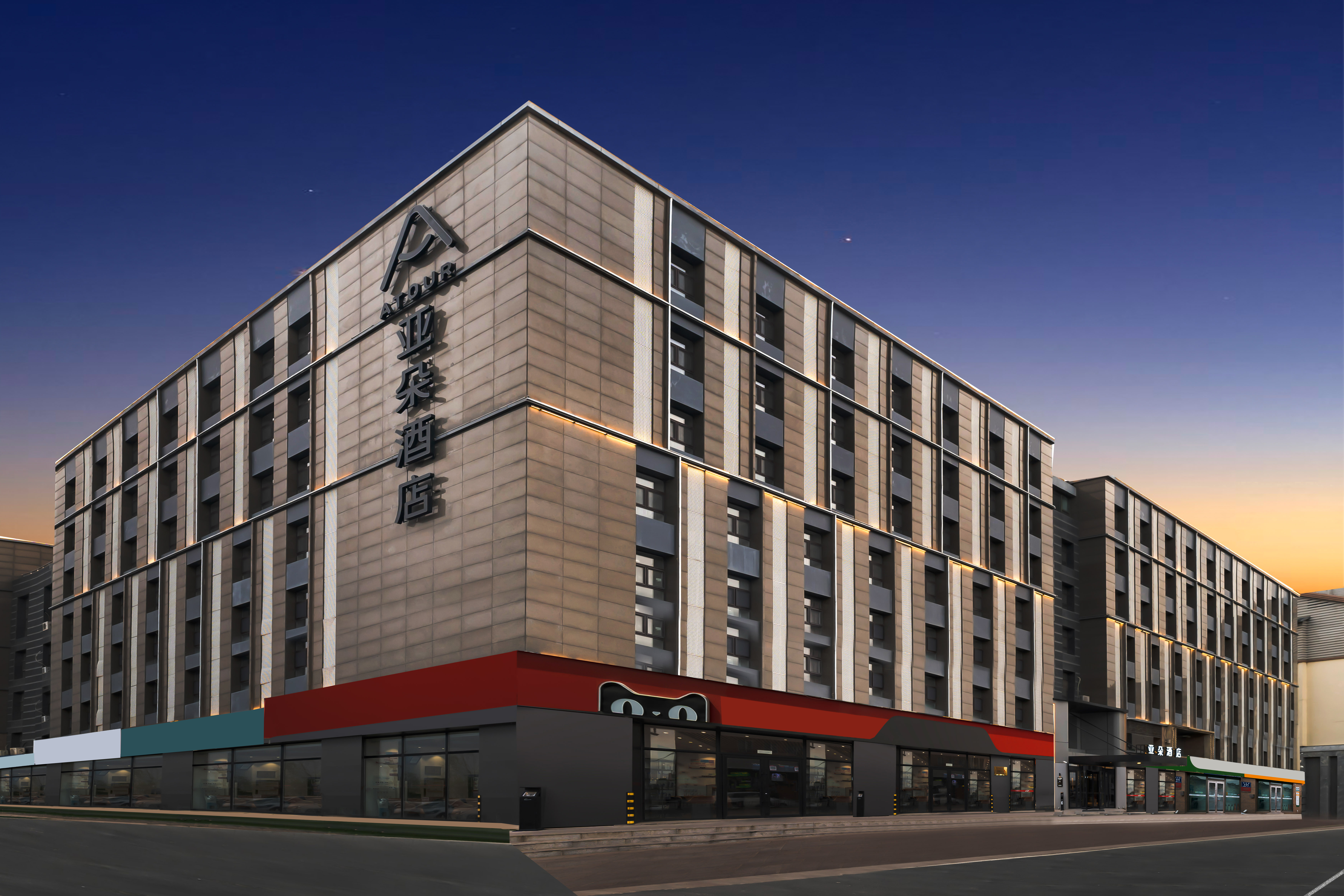 Changchun Jingyuetan Park Nongboyuan Metro Station Atour Hotel 4*
