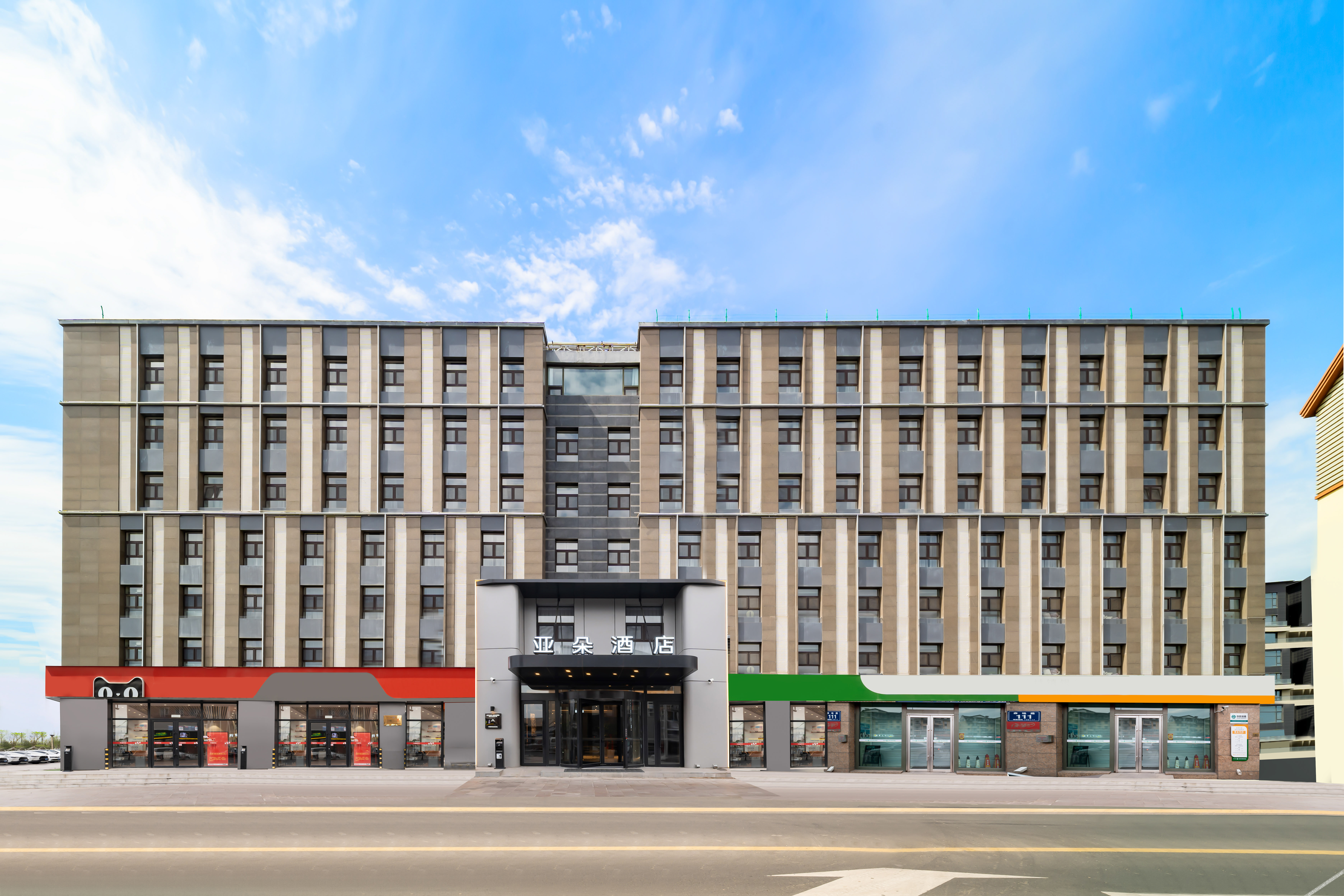 Changchun Jingyuetan Park Nongboyuan Metro Station Atour Hotel 4*