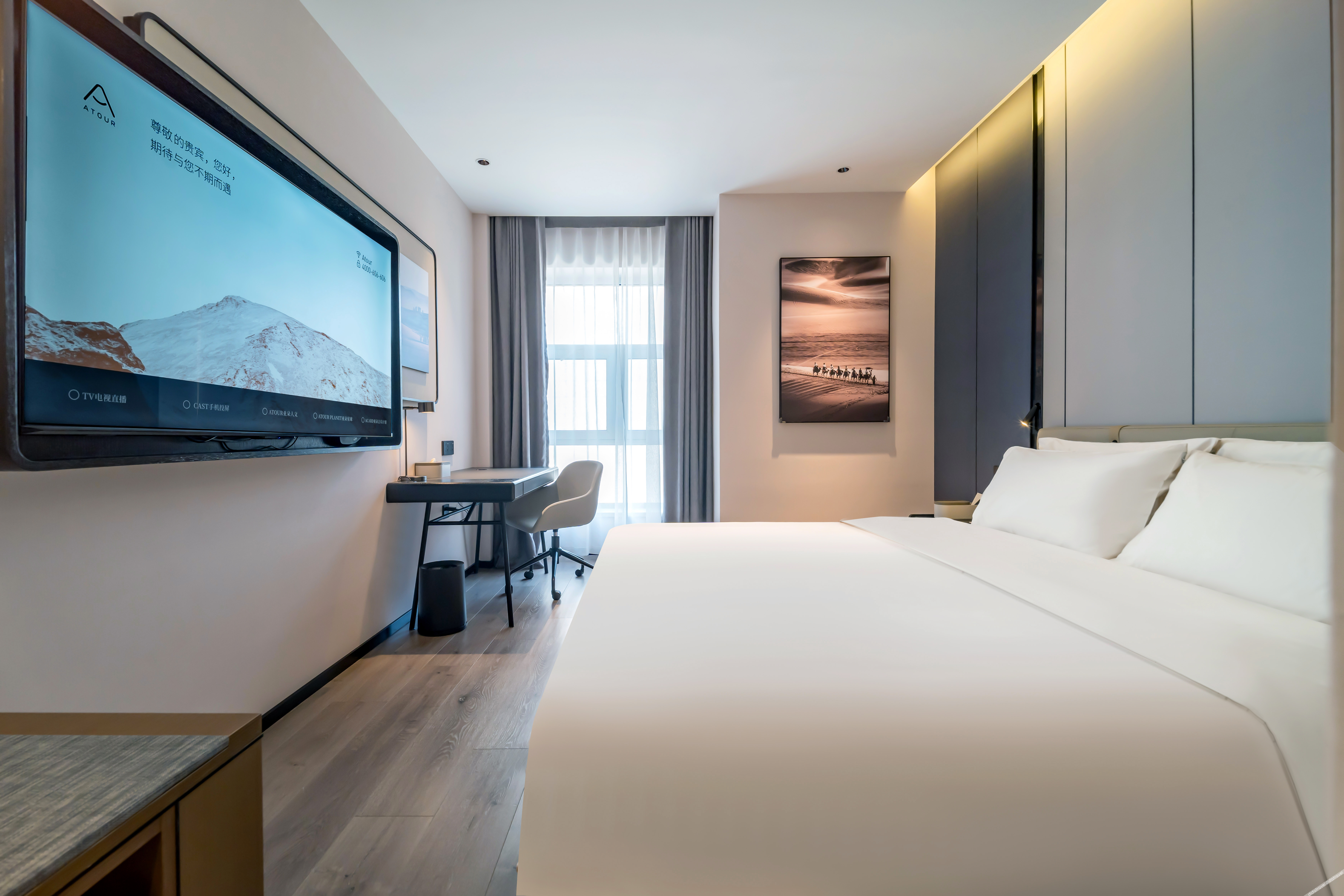 Changchun Jingyuetan Park Nongboyuan Metro Station Atour Hotel 4*
