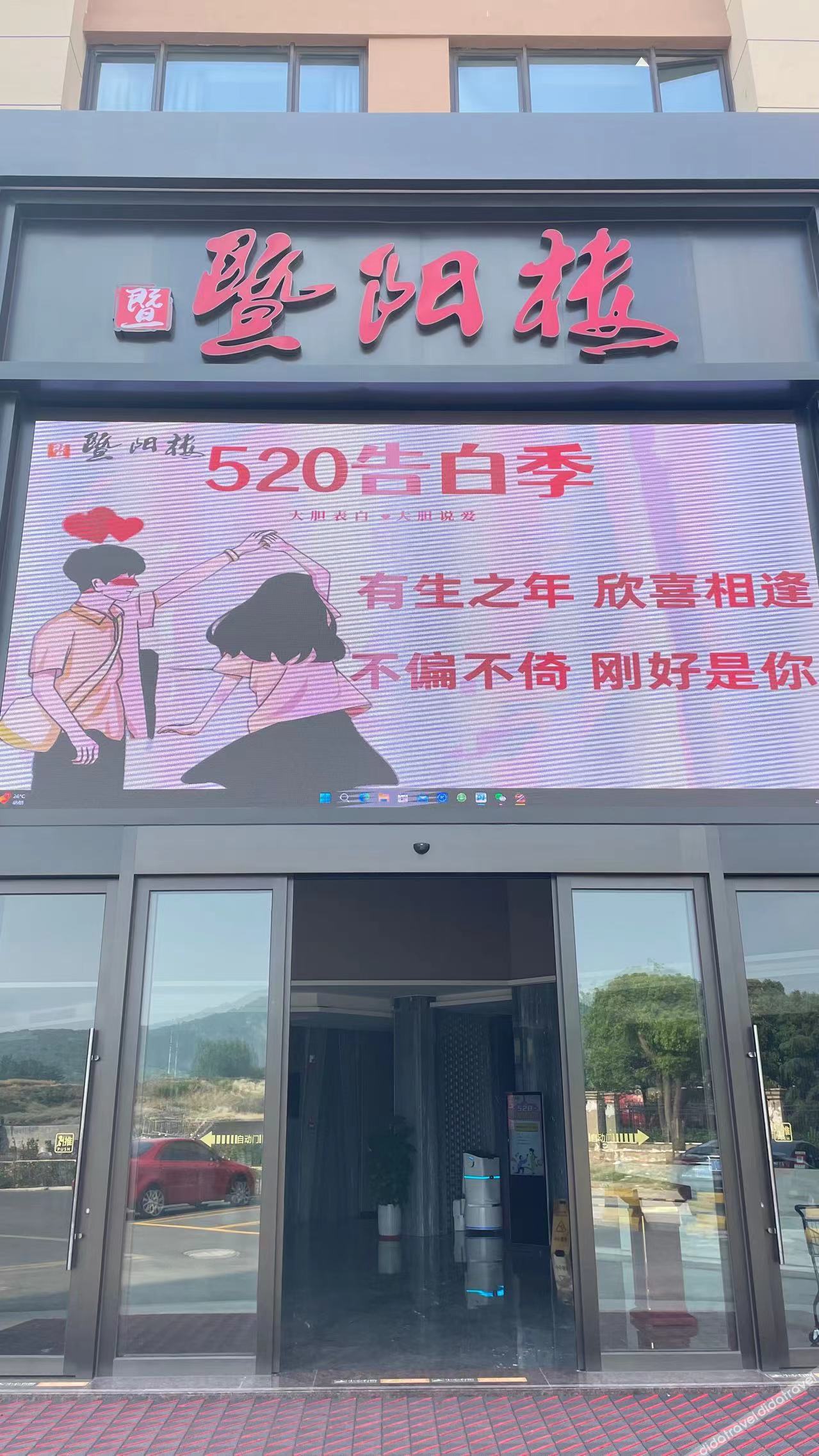 Vienna Hotel (Jiangyin Zhouzhuang Branch) 3*