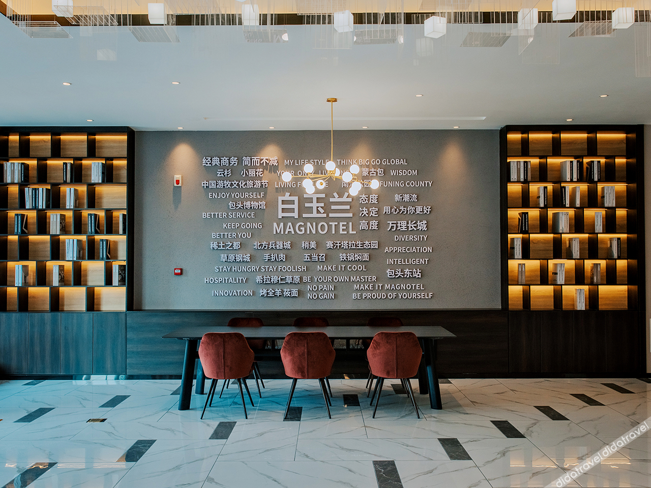 Magnotel Hotel (Baotou Songshi Guojicheng) 3*