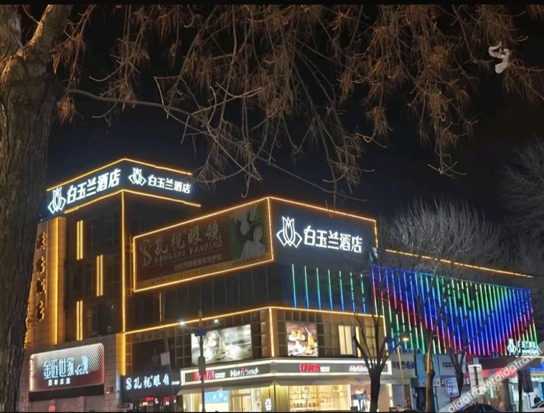 Magnotel Hotel (Tianjin Hangu Baihuodalou) 3*