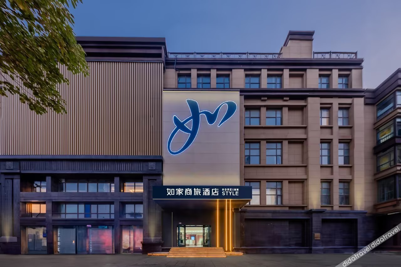 Homeinn Selected Hotel (Nanjing Zhongcai Logistics Dongqi Road Metro Station) 3*