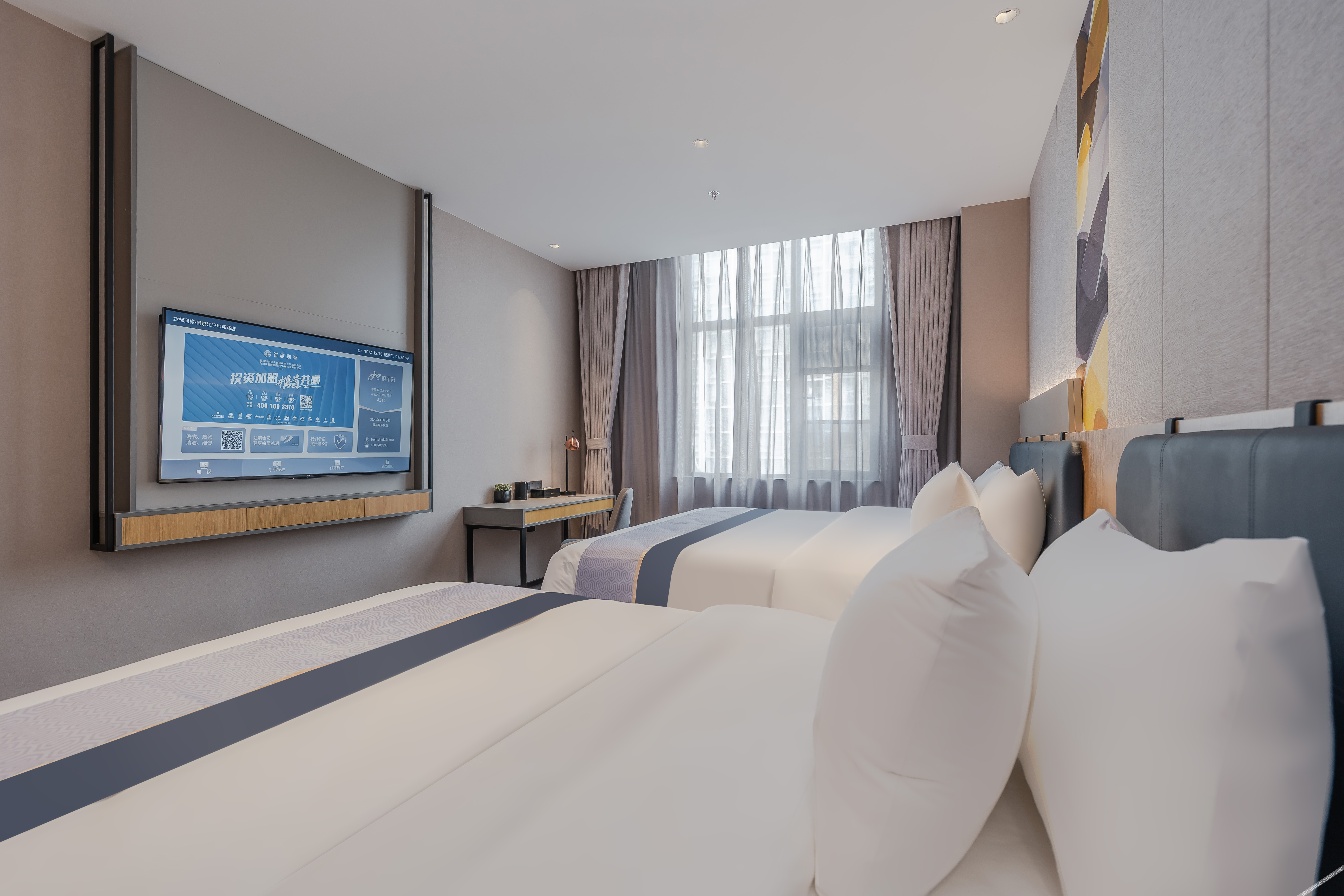 Homeinn Selected Hotel (Nanjing Zhongcai Logistics Dongqi Road Metro Station) 3*