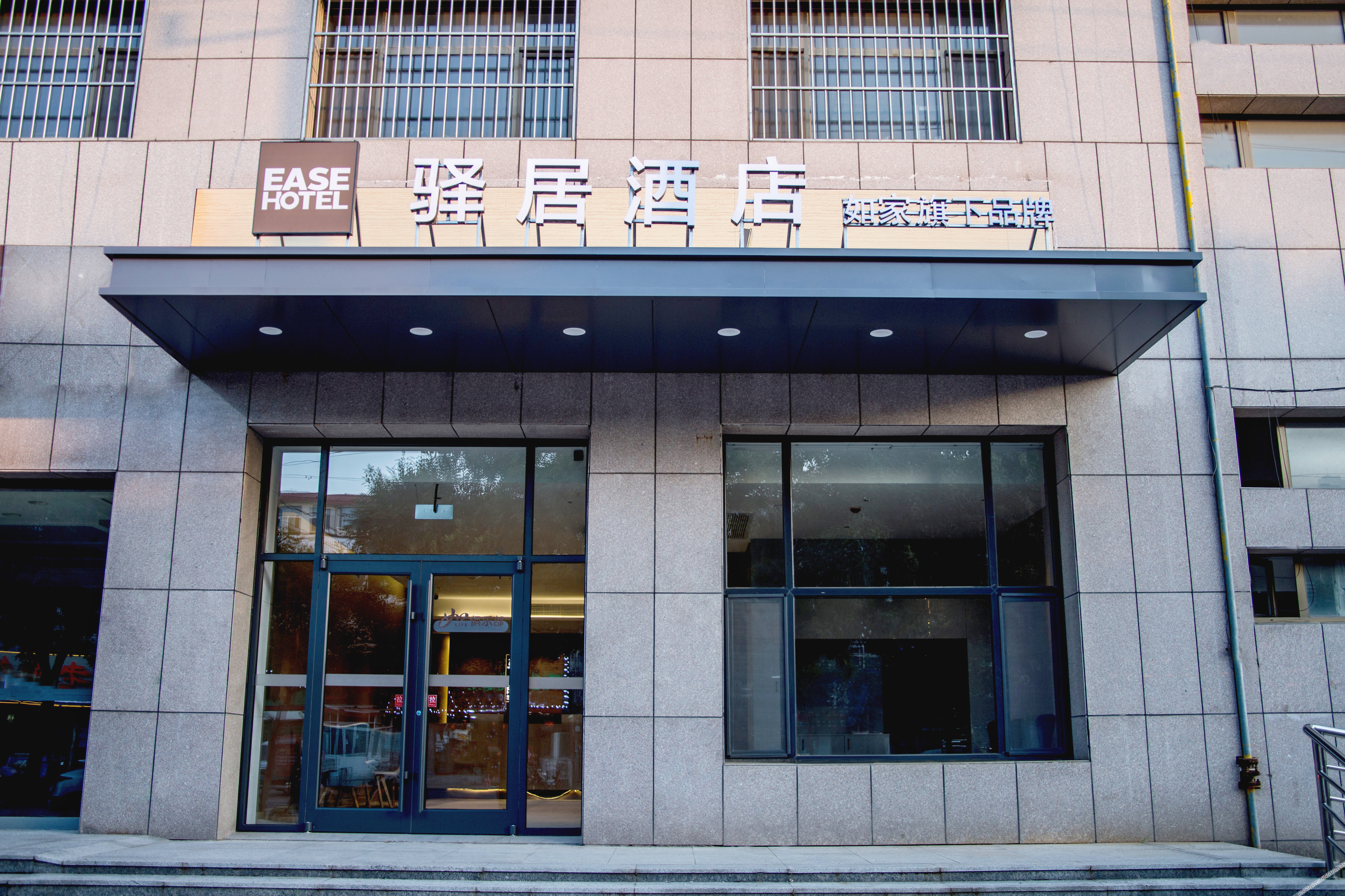EASE·HOTEL , Home Inn Select (Huanghua Municipal Government Branch) 2*
