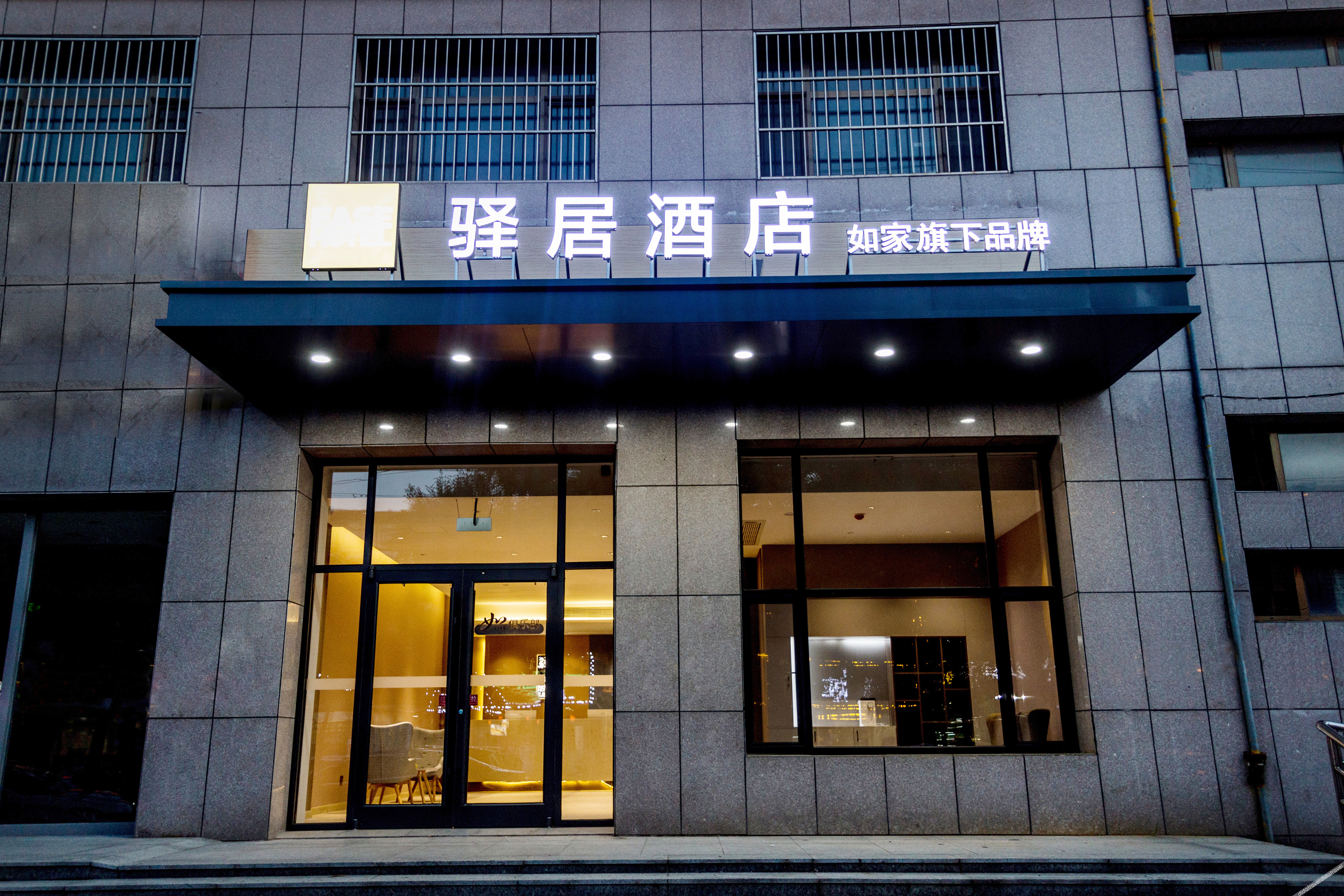 EASE·HOTEL , Home Inn Select (Huanghua Municipal Government Branch) 2*