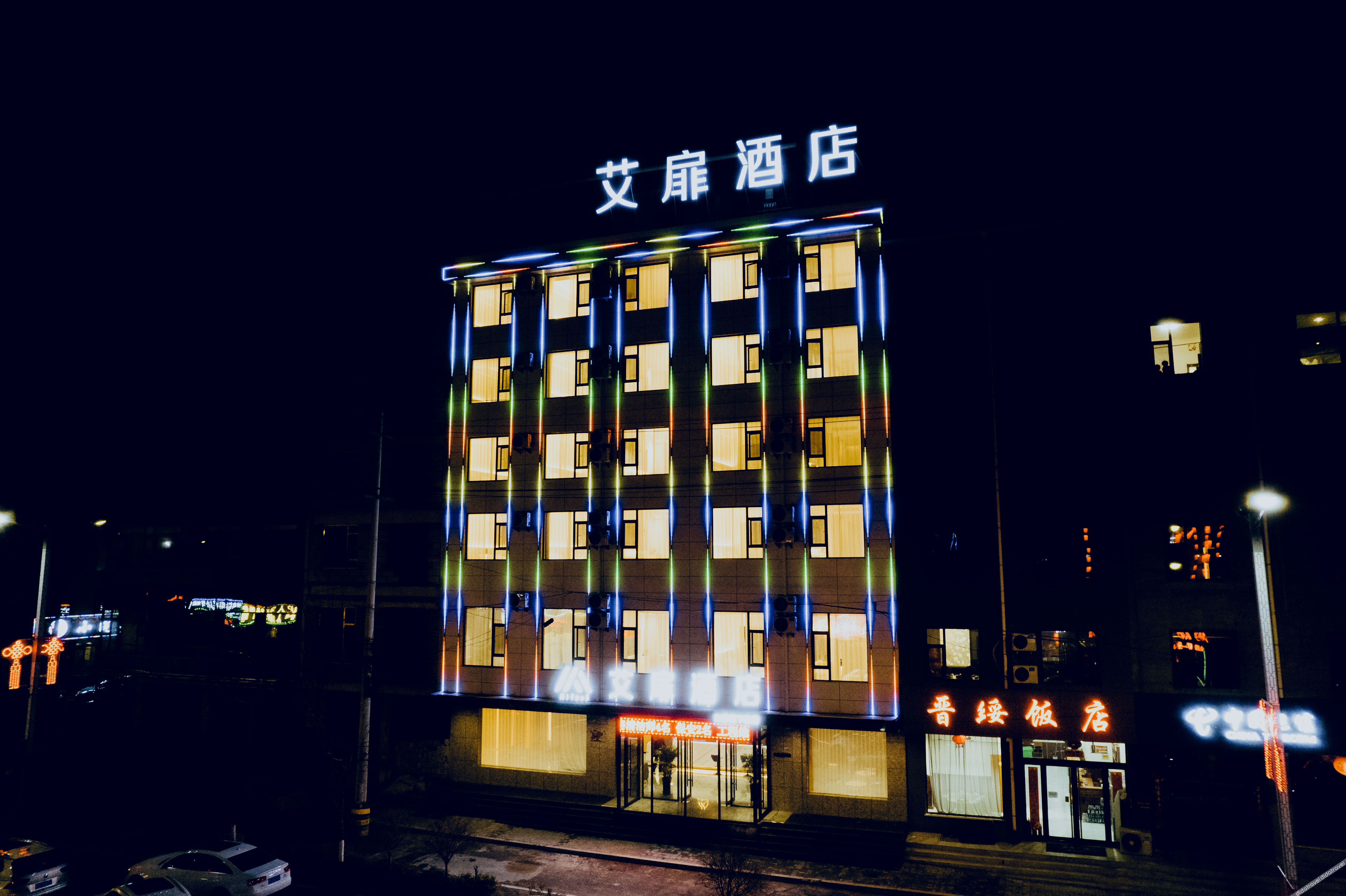 Aifeel Hotel (Fangshan) 2*