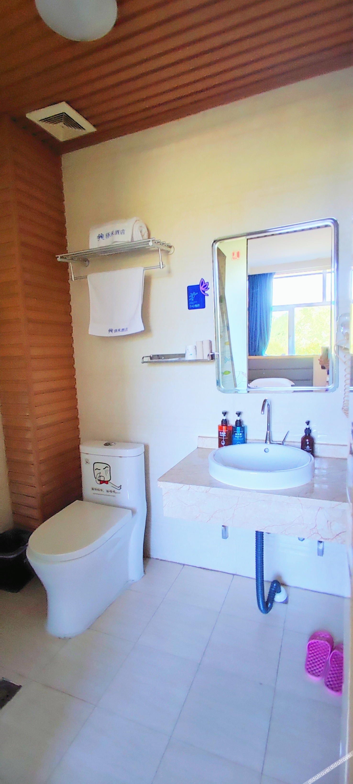 Home Inn Yihe Hotel (Taiyuan Gujiao Bus Station Municipal Government) 2*