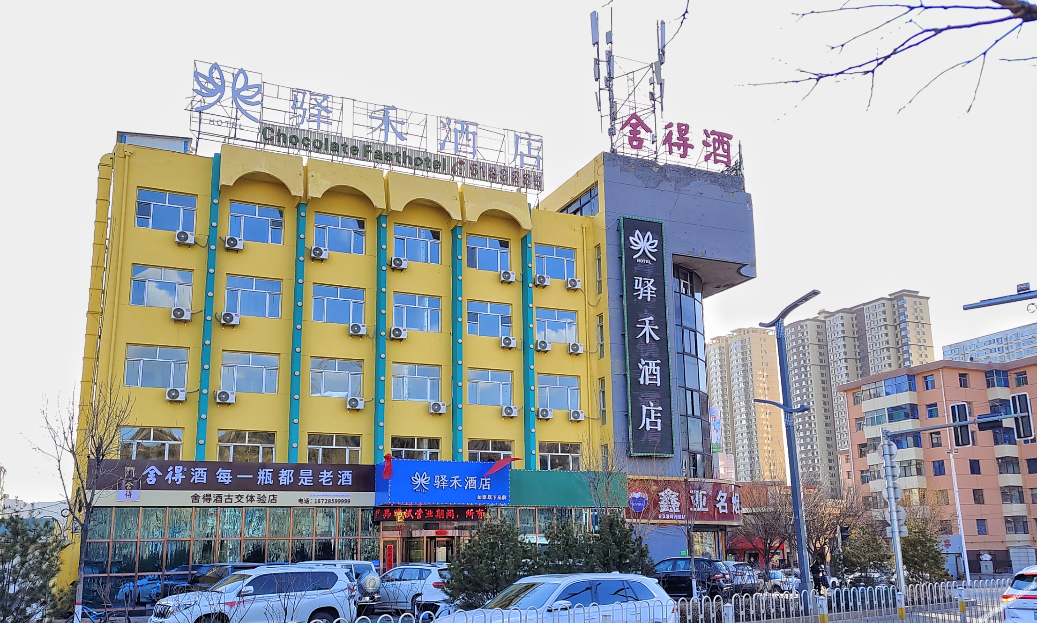 Home Inn Yihe Hotel (Taiyuan Gujiao Bus Station Municipal Government) 2*