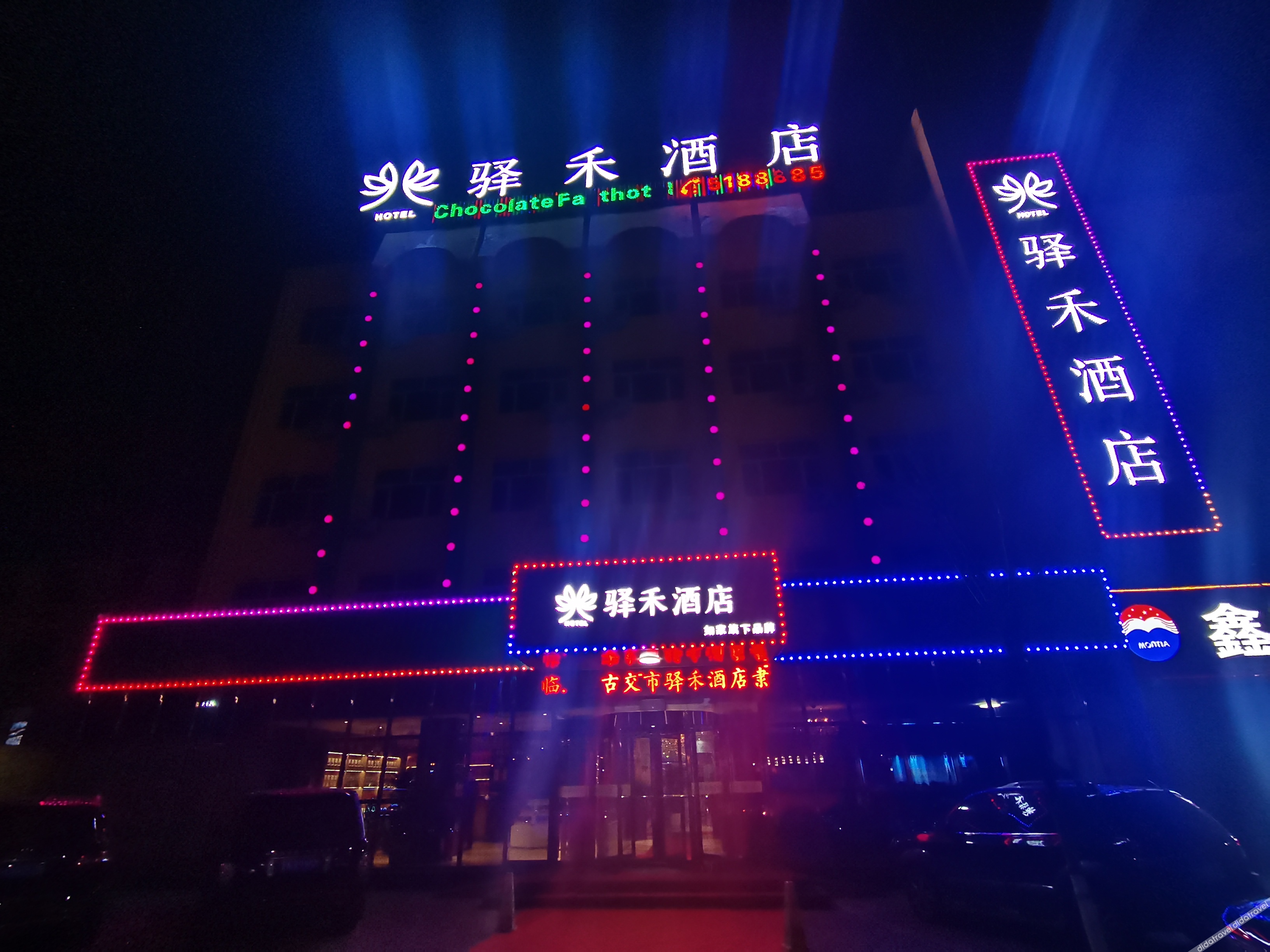 Home Inn Yihe Hotel (Taiyuan Gujiao Bus Station Municipal Government) 2*