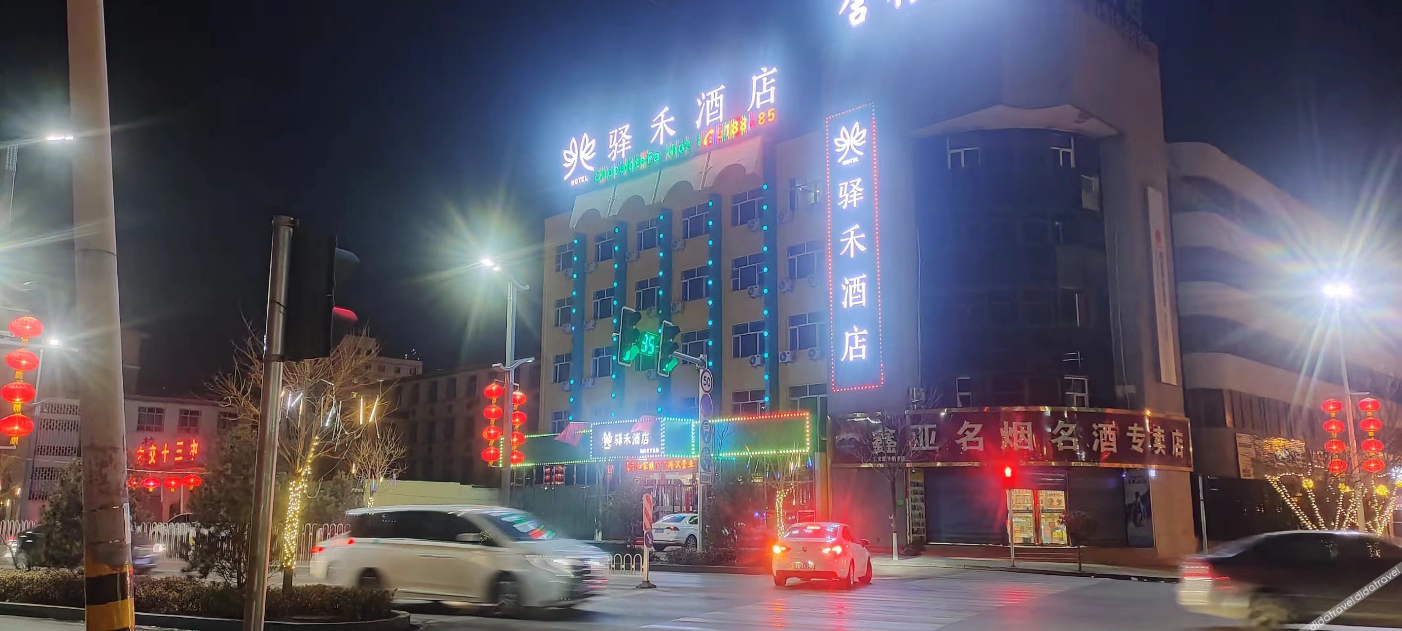 Home Inn Yihe Hotel (Taiyuan Gujiao Bus Station Municipal Government) 2*