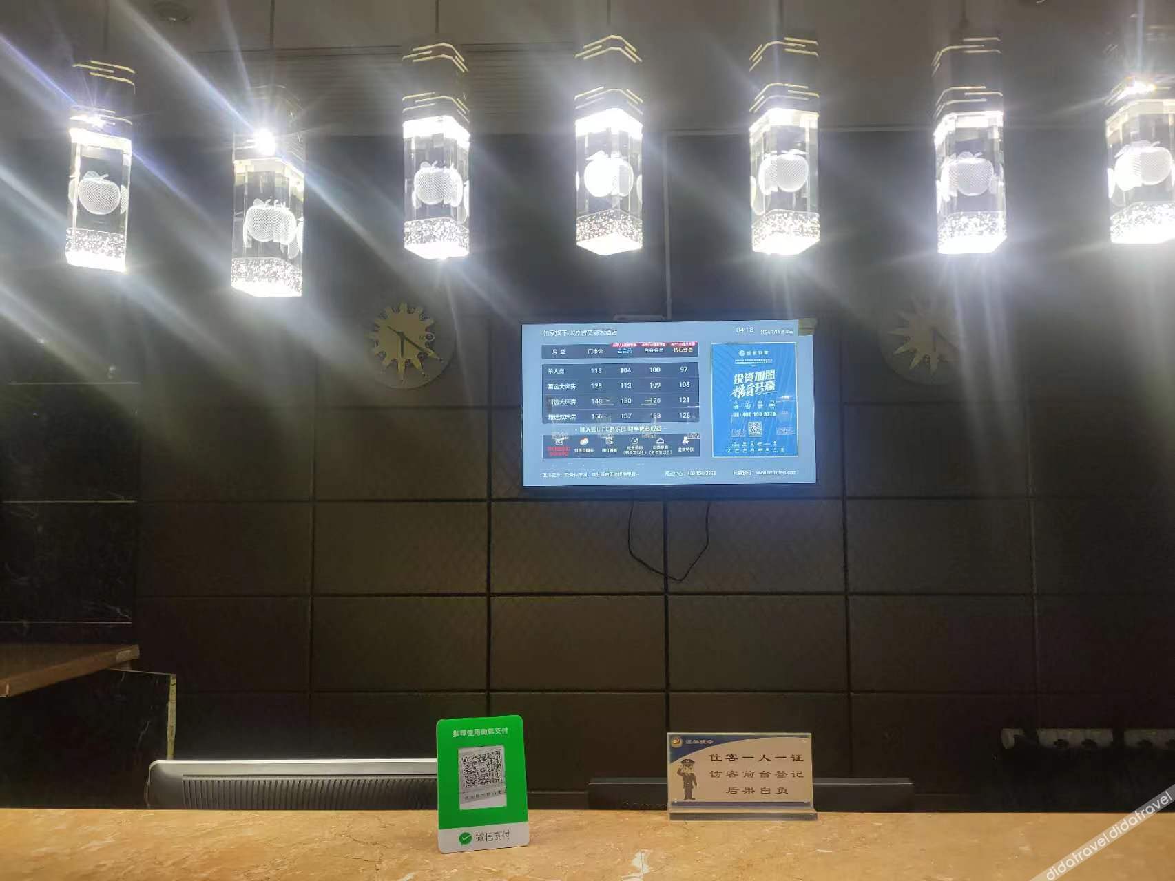 Home Inn Yihe Hotel (Taiyuan Gujiao Bus Station Municipal Government) 2*