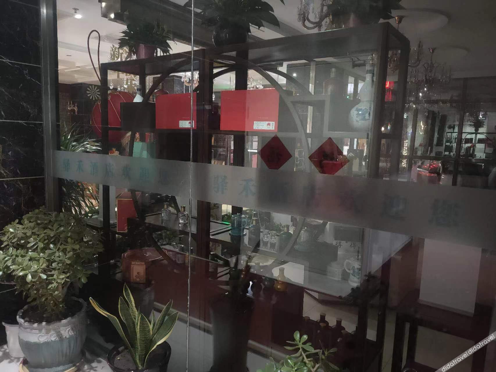 Home Inn Yihe Hotel (Taiyuan Gujiao Bus Station Municipal Government) 2*