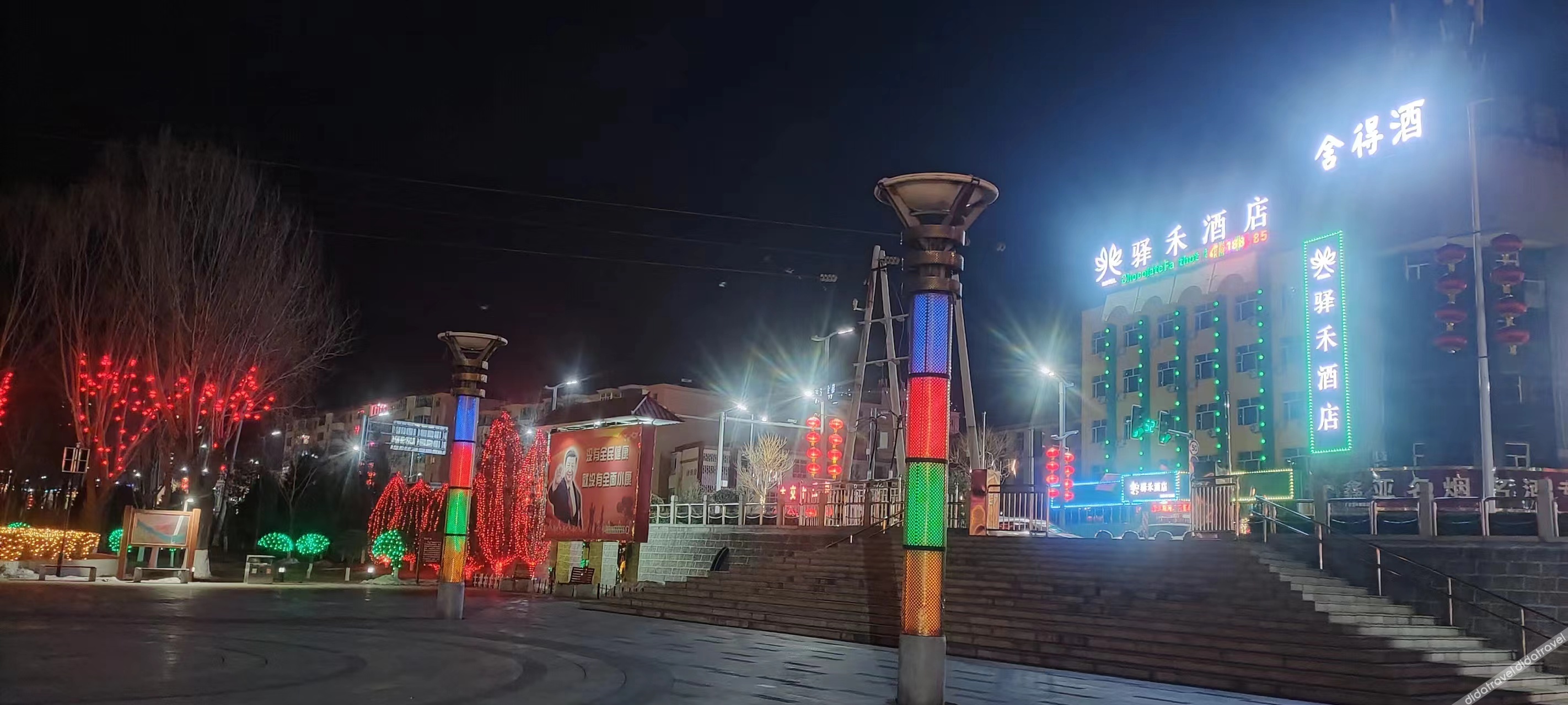 Home Inn Yihe Hotel (Taiyuan Gujiao Bus Station Municipal Government) 2*