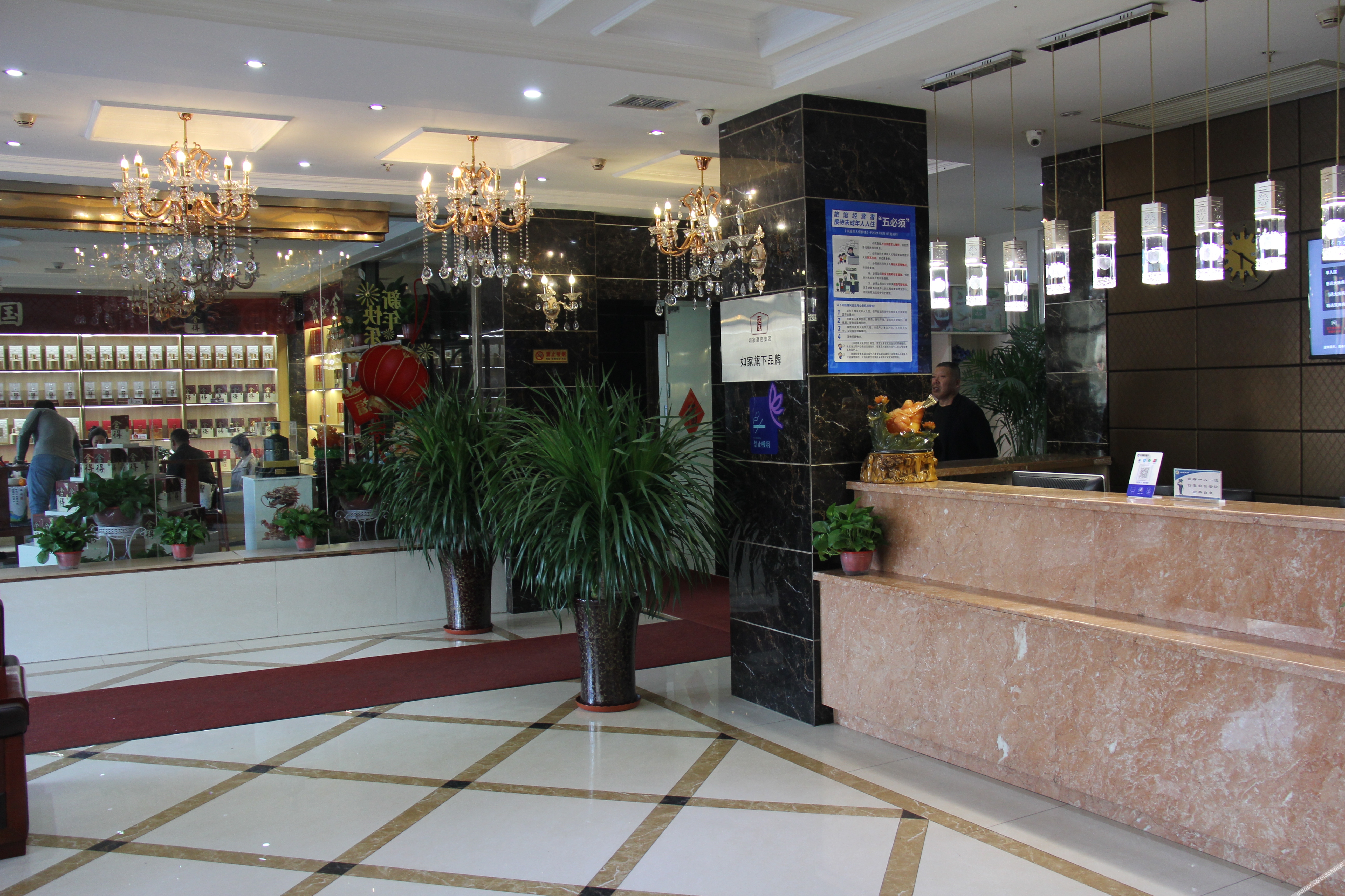 Home Inn Yihe Hotel (Taiyuan Gujiao Bus Station Municipal Government) 2*
