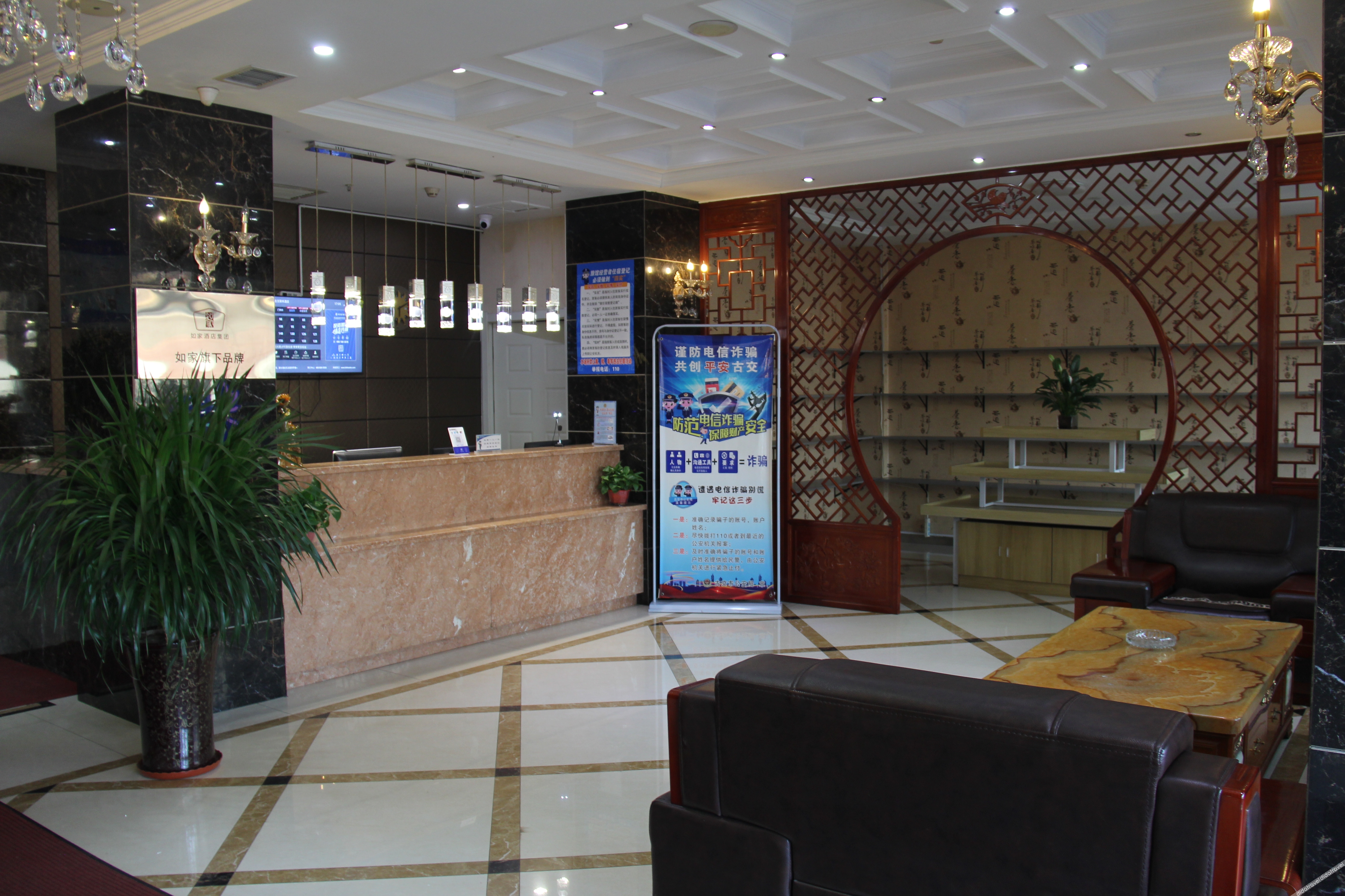 Home Inn Yihe Hotel (Taiyuan Gujiao Bus Station Municipal Government) 2*
