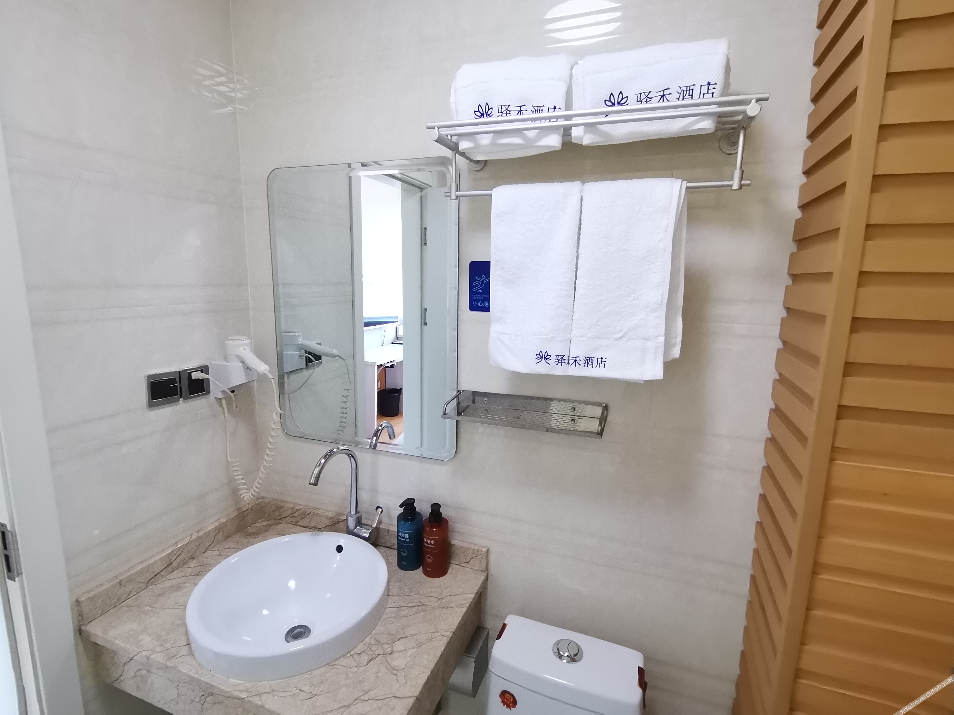 Home Inn Yihe Hotel (Taiyuan Gujiao Bus Station Municipal Government) 2*