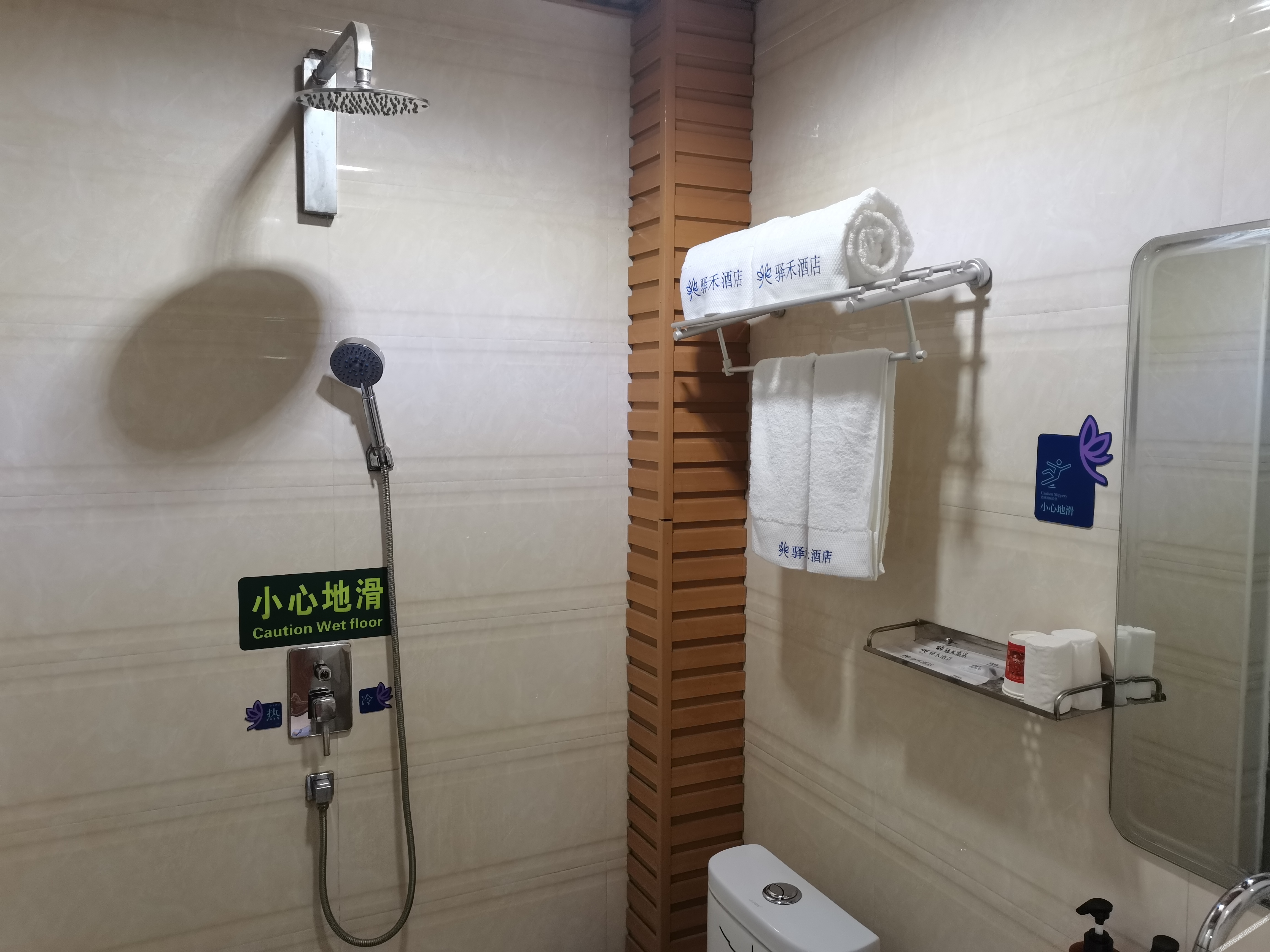 Home Inn Yihe Hotel (Taiyuan Gujiao Bus Station Municipal Government) 2*