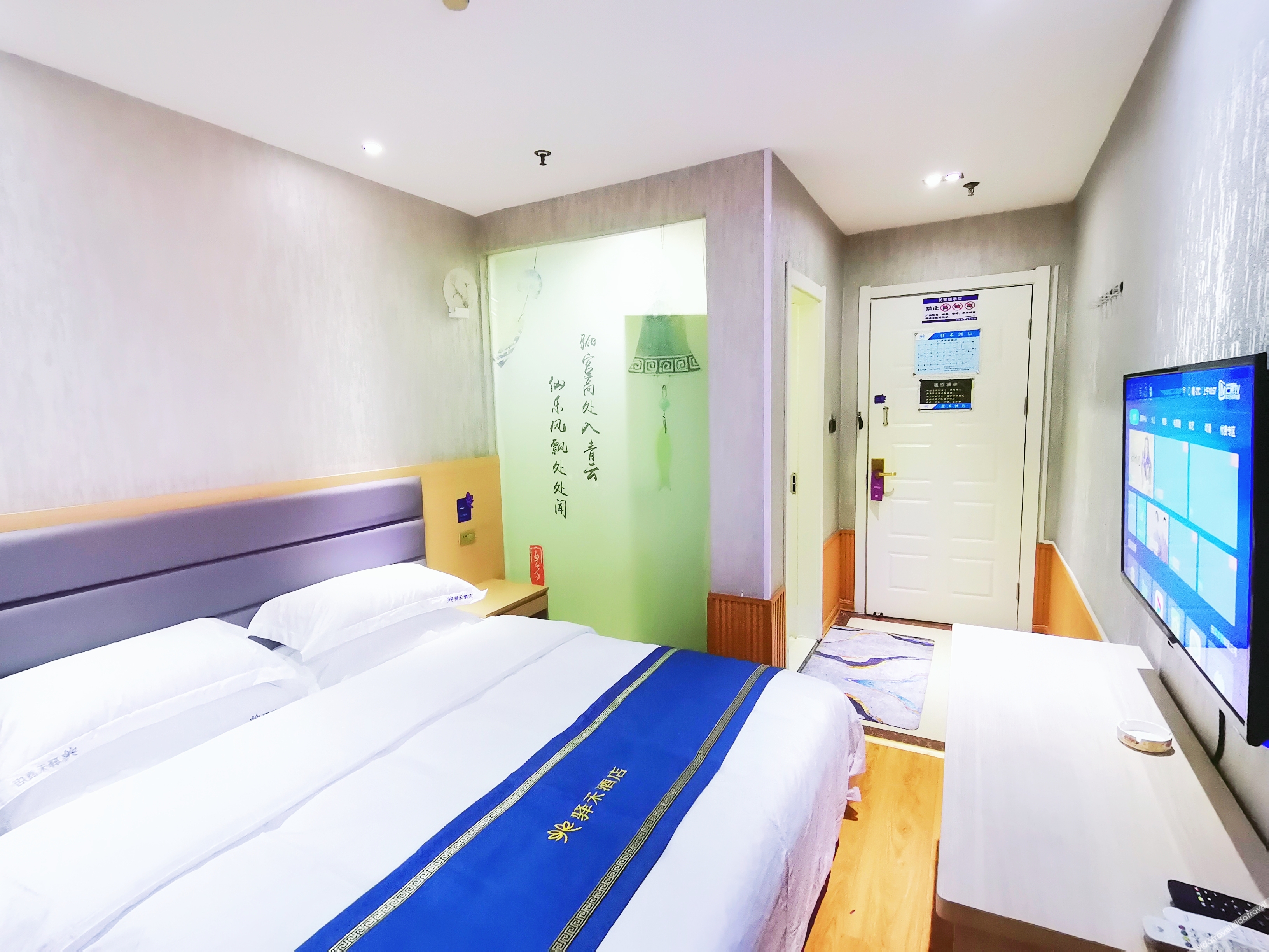 Home Inn Yihe Hotel (Taiyuan Gujiao Bus Station Municipal Government) 2*