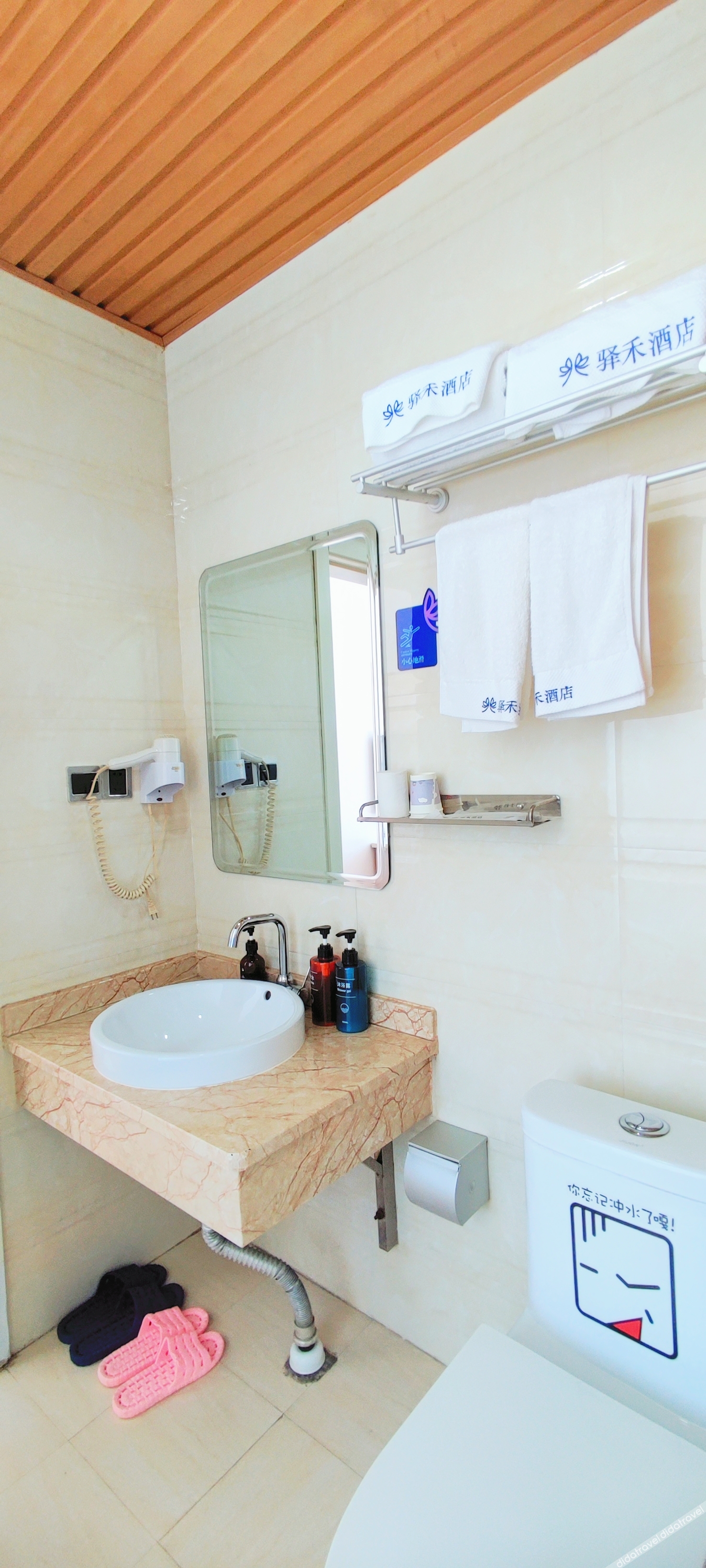 Home Inn Yihe Hotel (Taiyuan Gujiao Bus Station Municipal Government) 2*