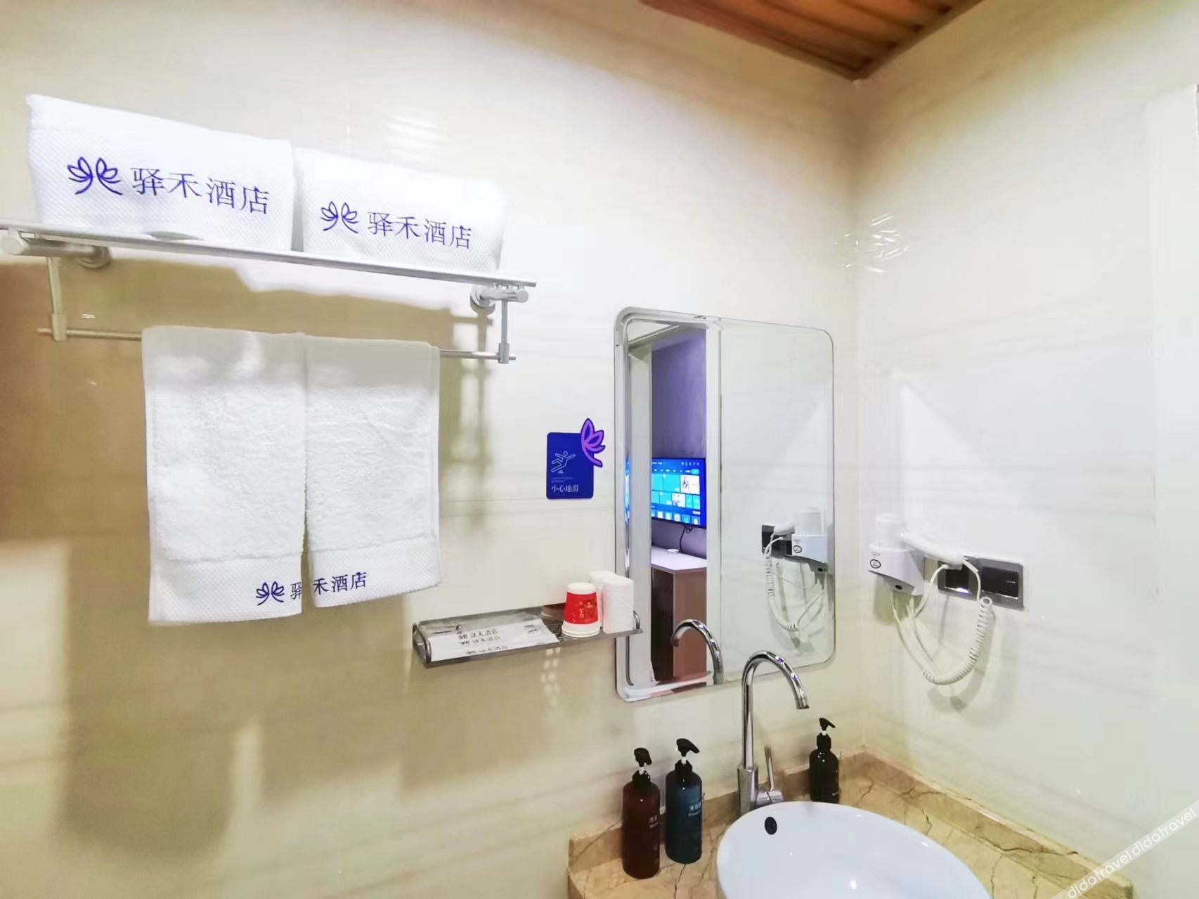 Home Inn Yihe Hotel (Taiyuan Gujiao Bus Station Municipal Government) 2*