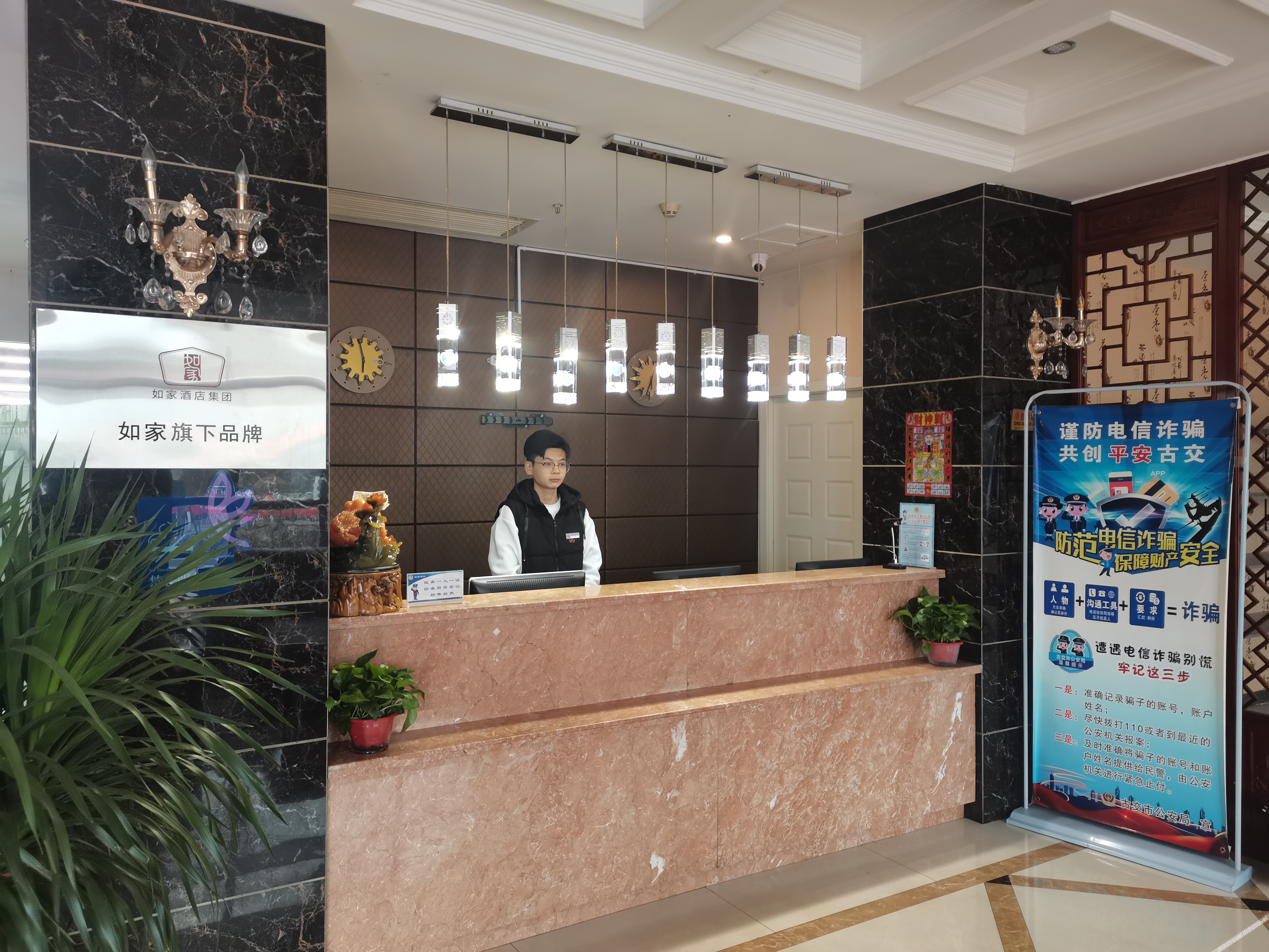 Home Inn Yihe Hotel (Taiyuan Gujiao Bus Station Municipal Government) 2*